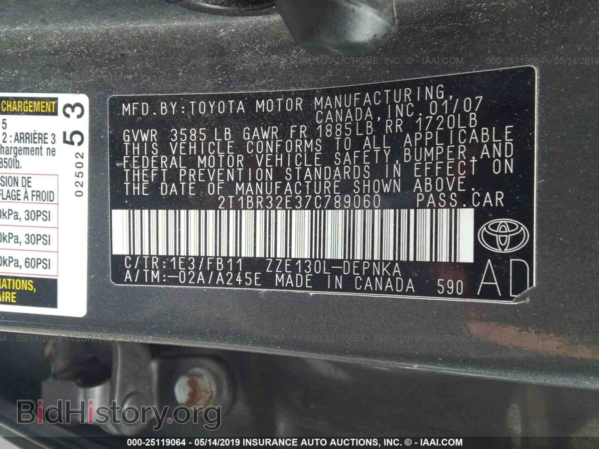 2007 TOYOTA COROLLA - VIN: 2T1BR32E37C789060 - Фото 9
