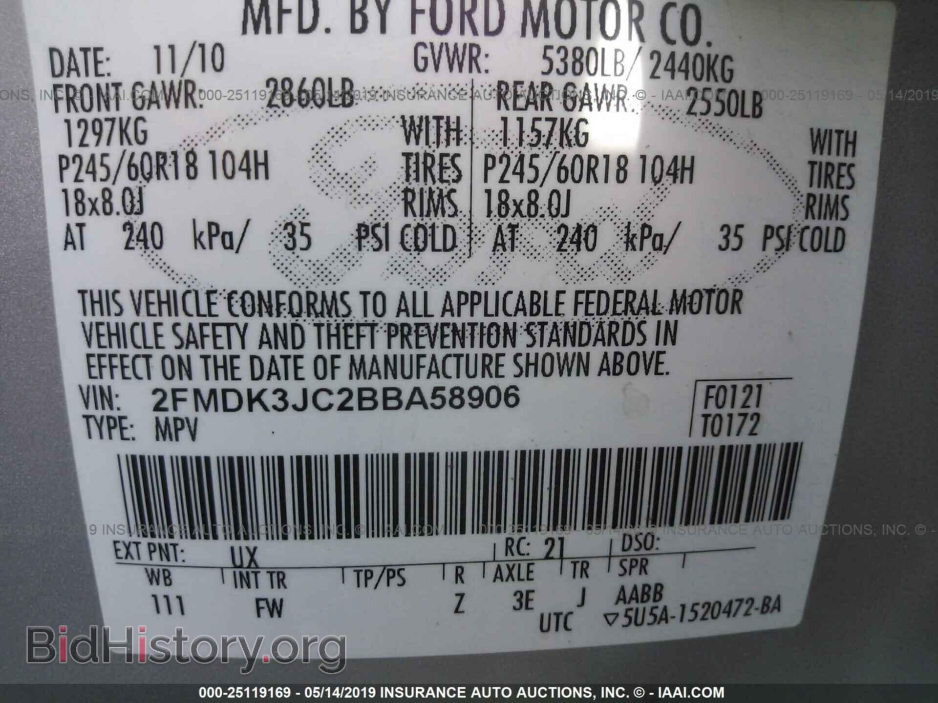 2011 FORD EDGE - VIN: 2FMDK3JC2BBA58906 - Фото 9