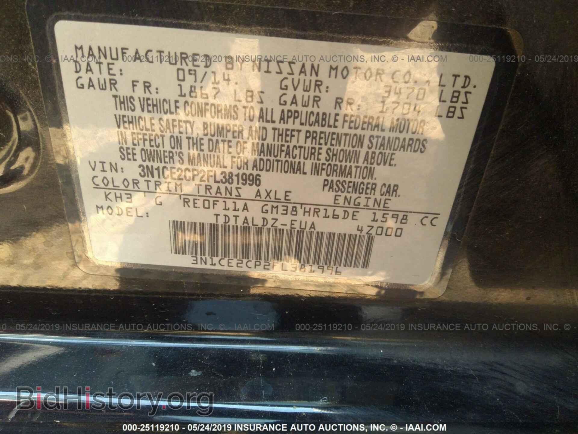 2015 NISSAN VERSA NOTE - VIN: 3N1CE2CP2FL381996 - Фото 9