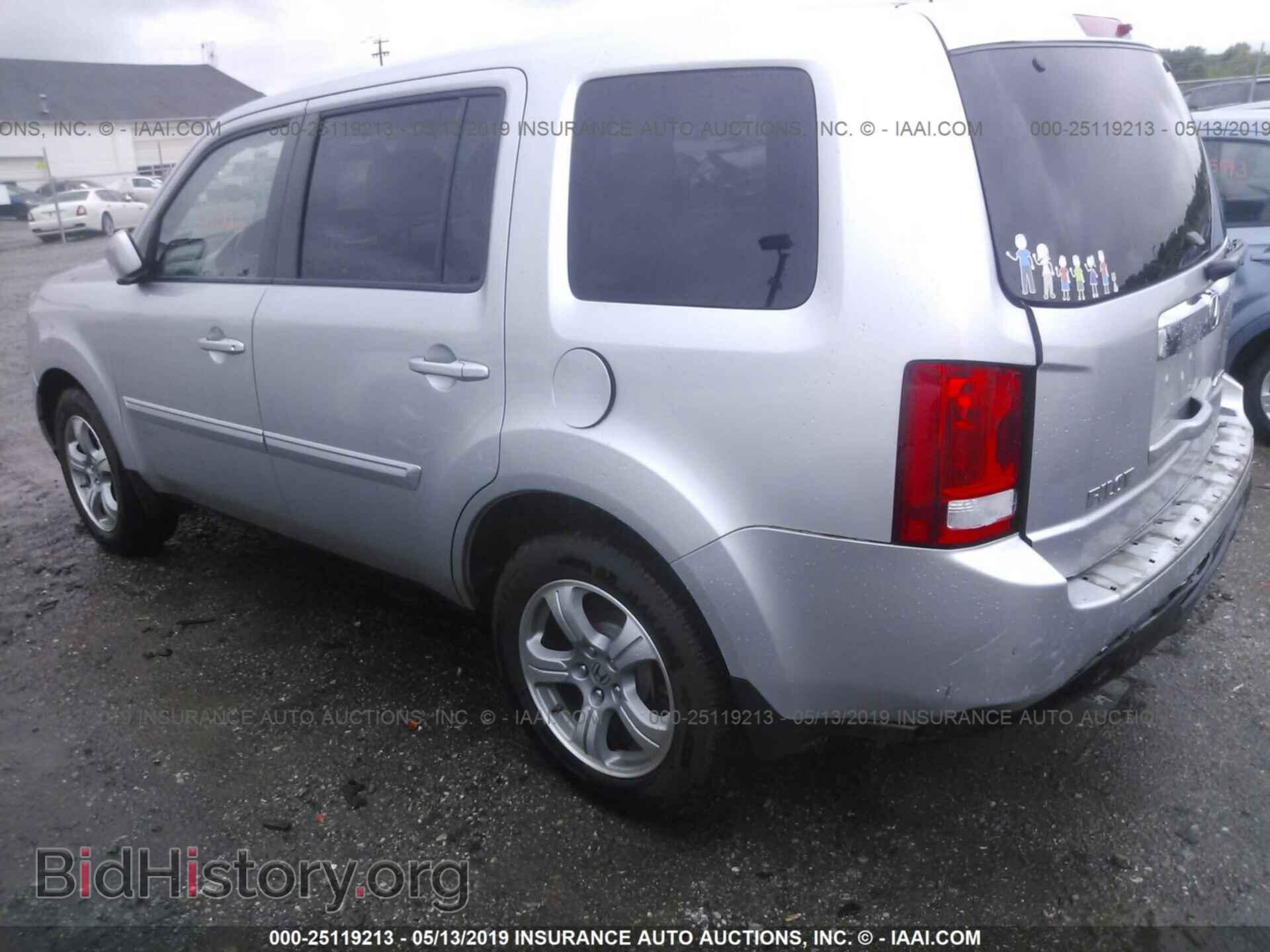 2014 HONDA PILOT - VIN: 5FNYF4H44EB043085 - Фото 3