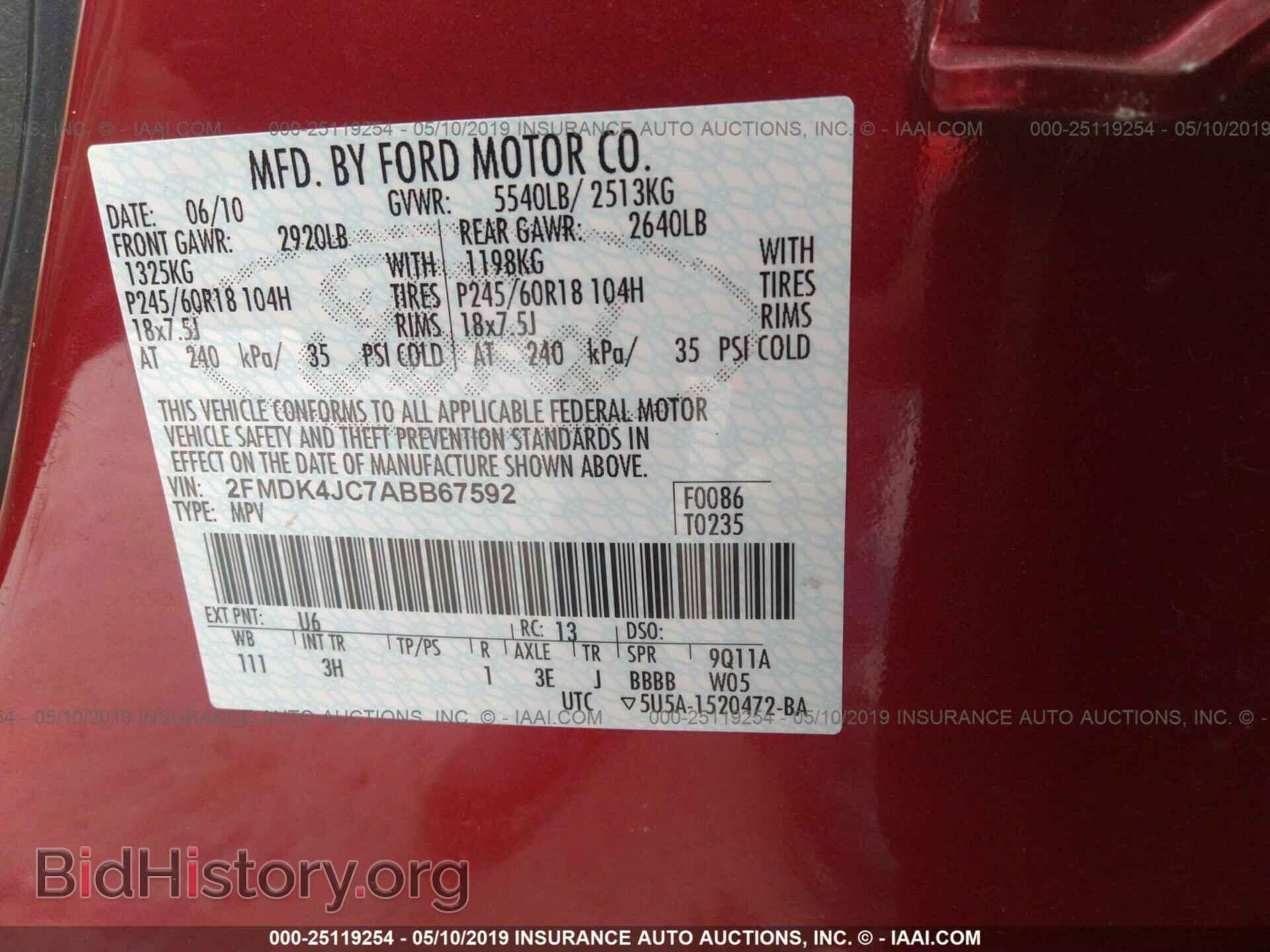 2010 FORD EDGE - VIN: 2FMDK4JC7ABB67592 - Фото 9