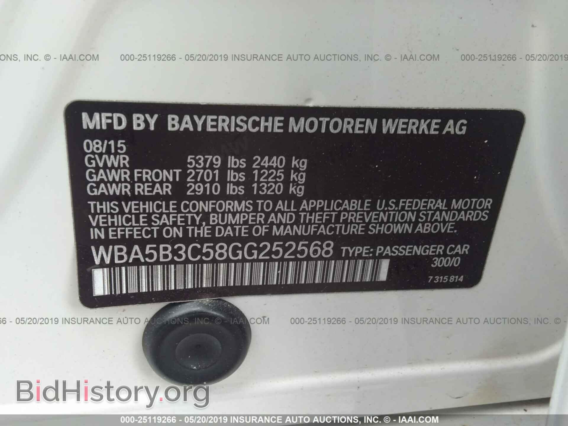 2016 BMW 535 - VIN: WBA5B3C58GG252568 - Фото 9