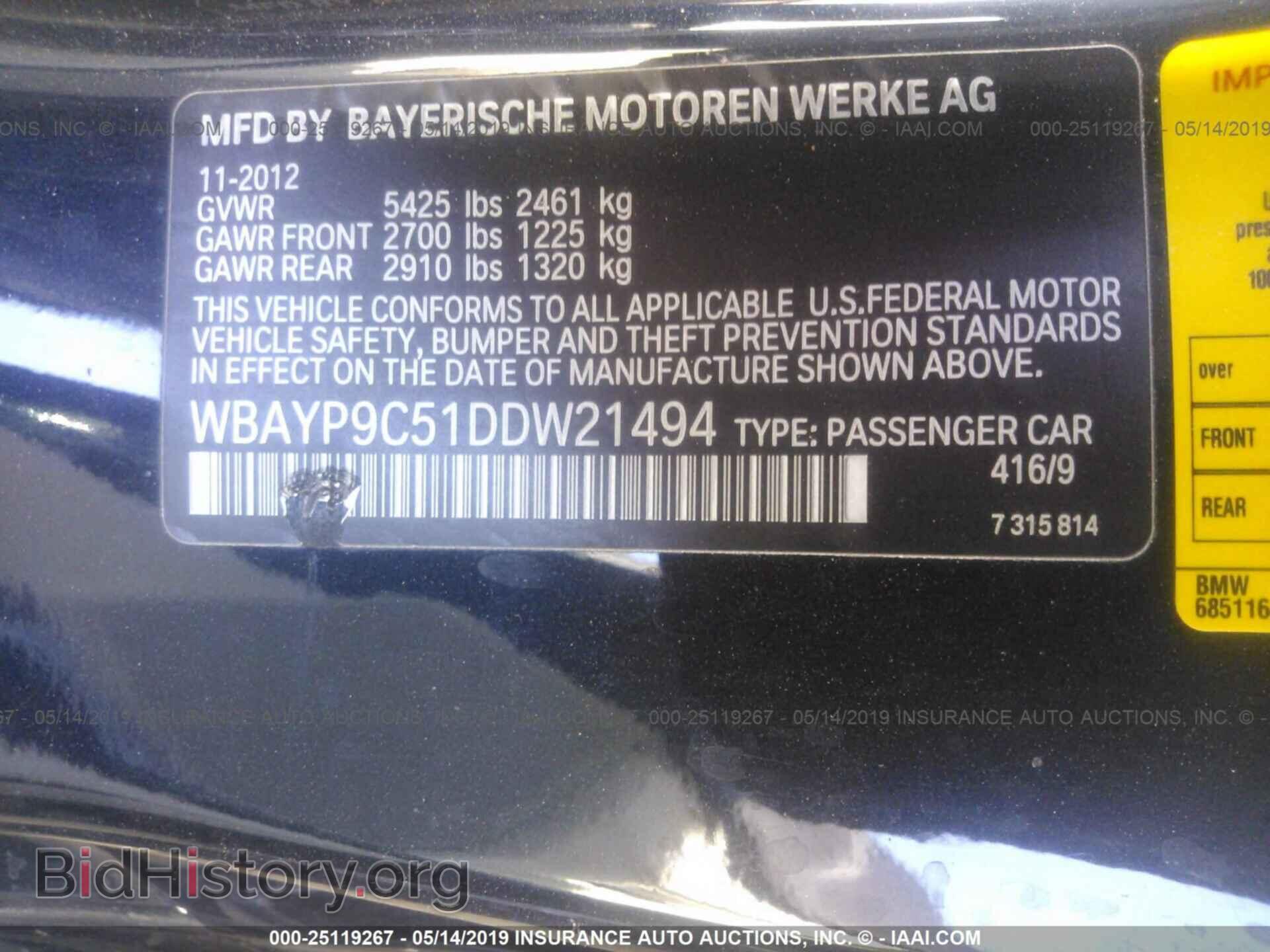 2013 BMW 650 - VIN: WBAYP9C51DDW21494 - Фото 9
