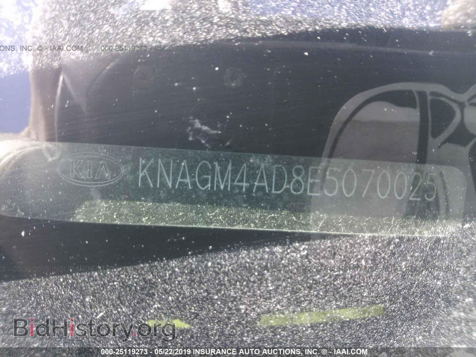 2014 KIA OPTIMA - VIN: KNAGM4AD8E5070025 - Фото 9