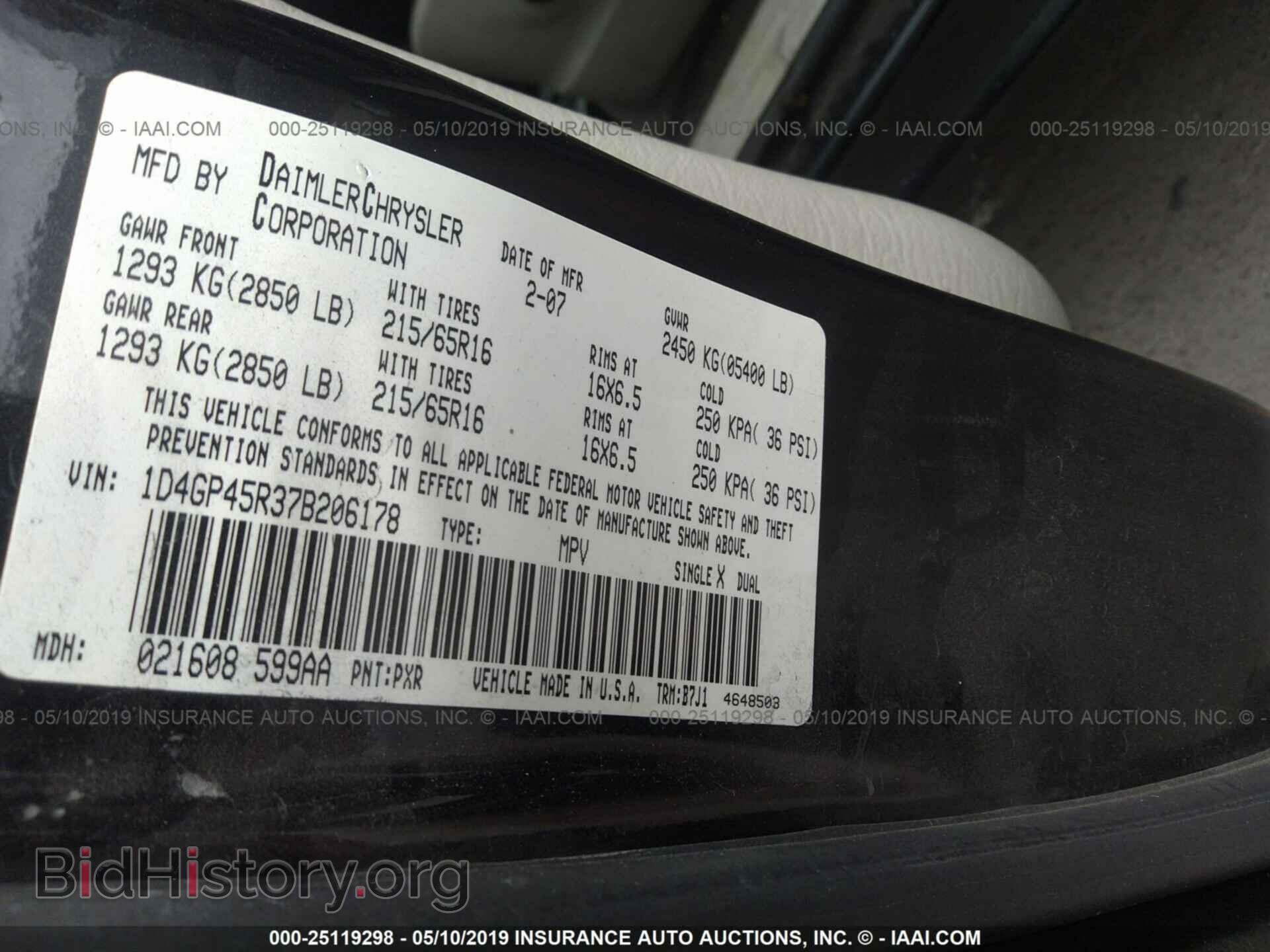 2007 DODGE CARAVAN - VIN: 1D4GP45R37B206178 - Фото 9
