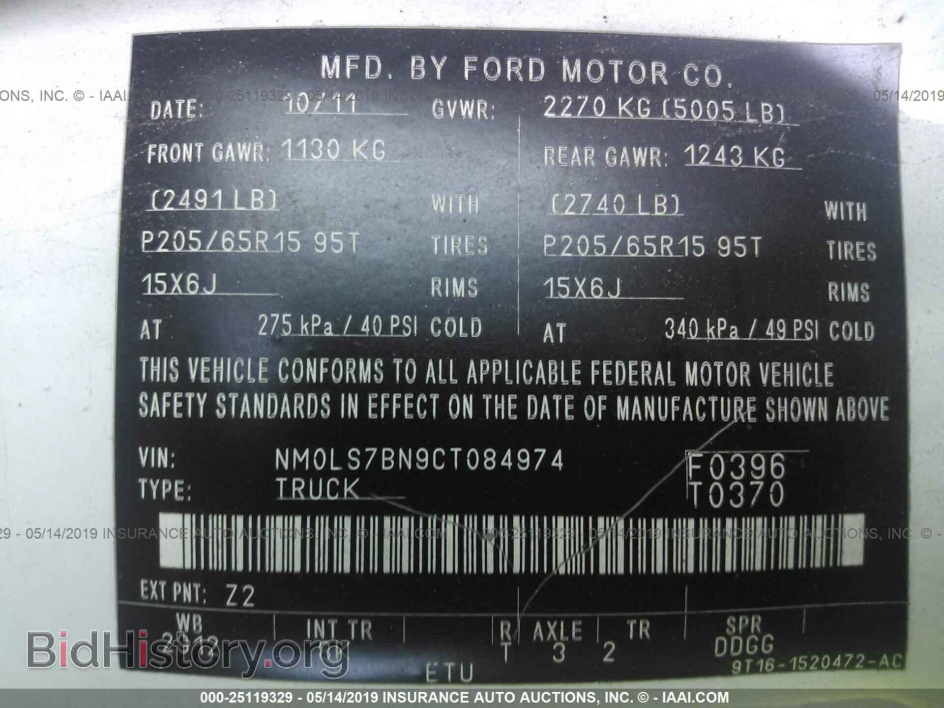 2012 FORD TRANSIT CONNECT - VIN: NM0LS7BN9CT084974 - Фото 9