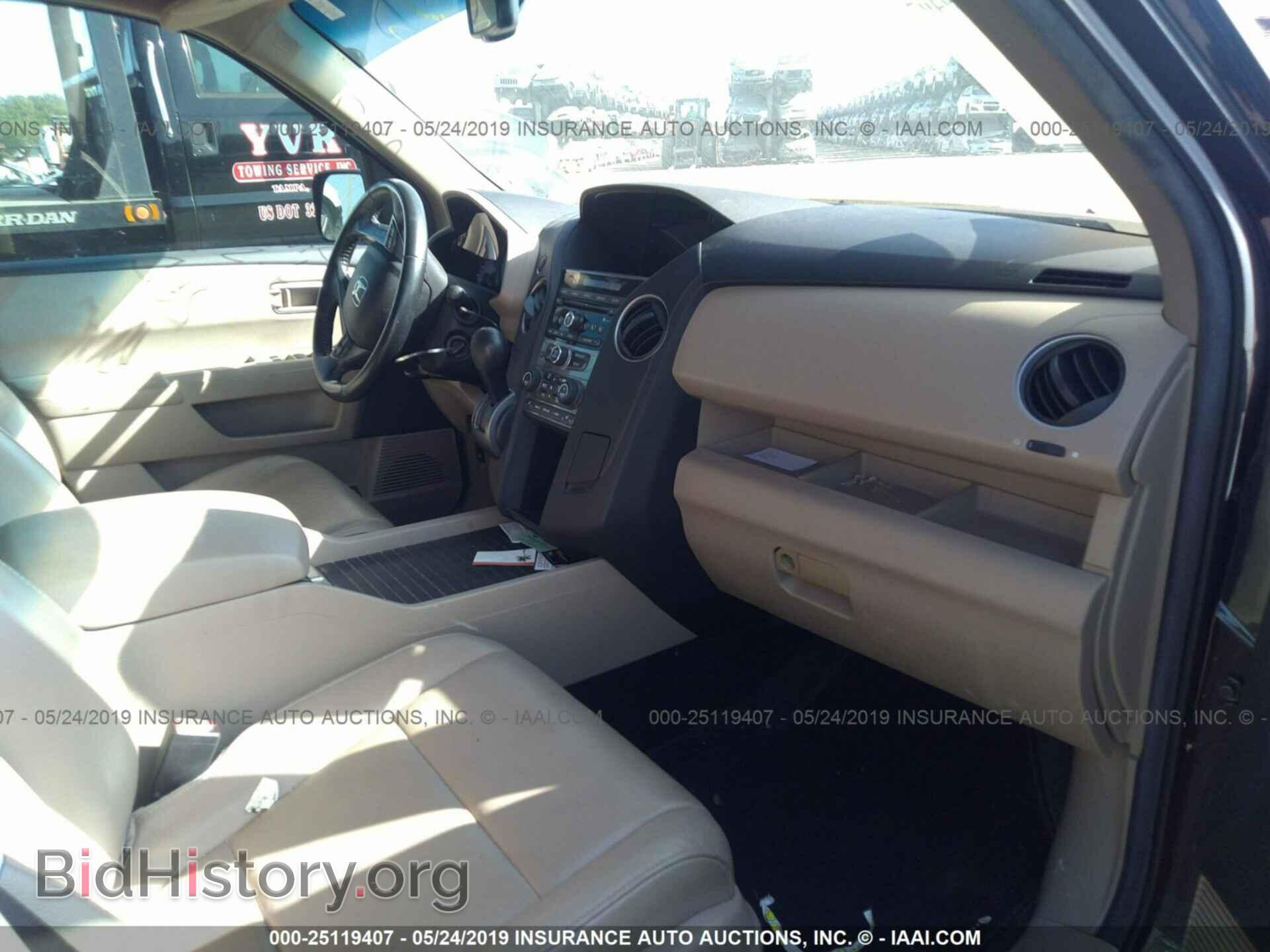 2012 HONDA PILOT - VIN: 5FNYF3H59CB013886 - Photo 5