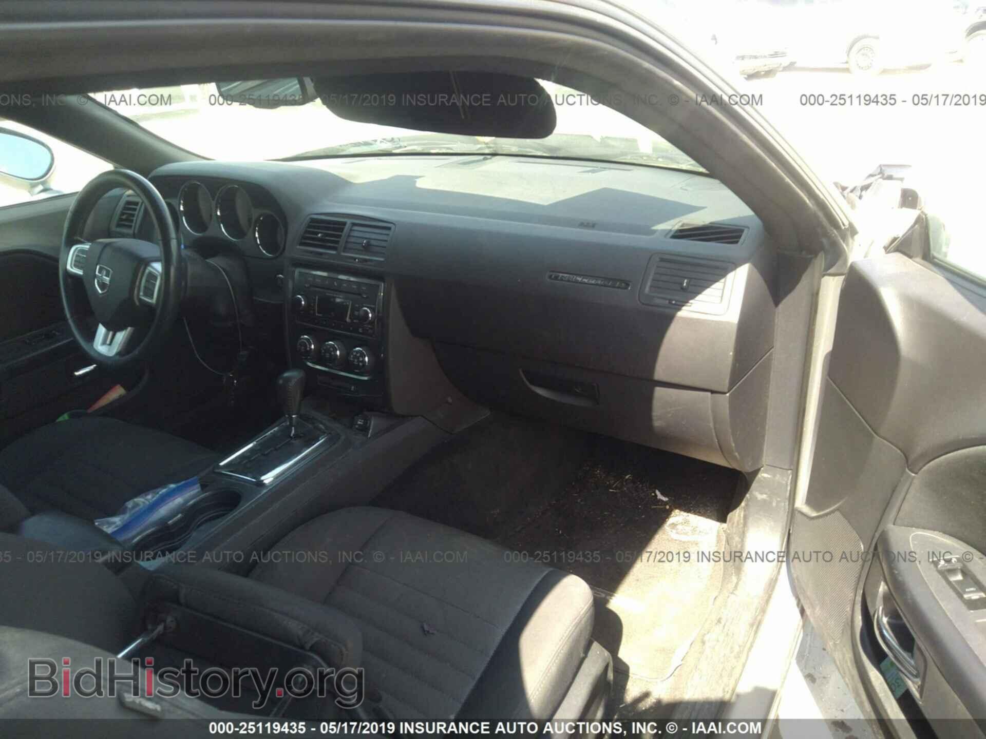 2014 DODGE CHALLENGER - VIN: 2C3CDYAG9EH254213 - Photo 5