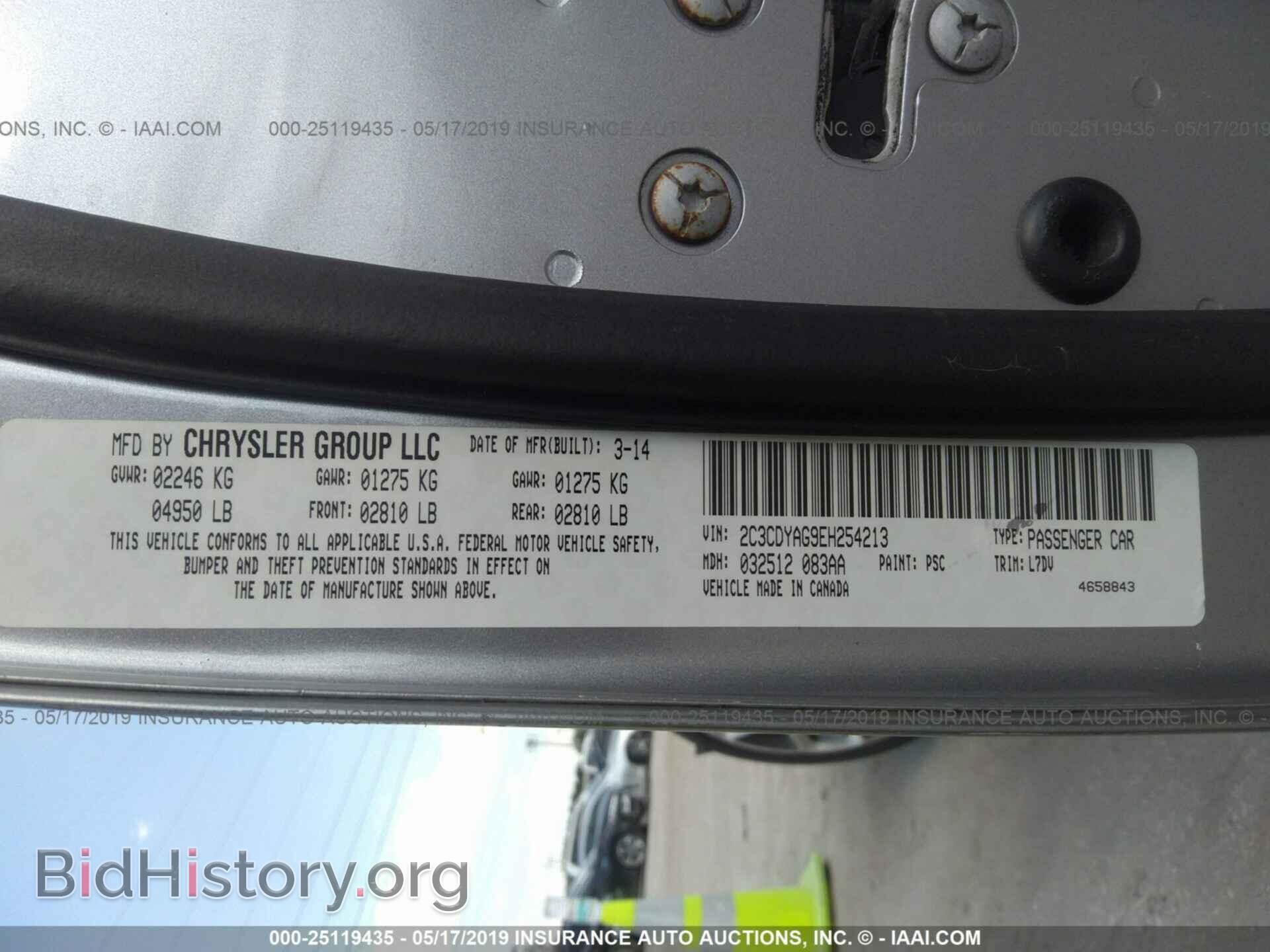 2014 DODGE CHALLENGER - VIN: 2C3CDYAG9EH254213 - Photo 9