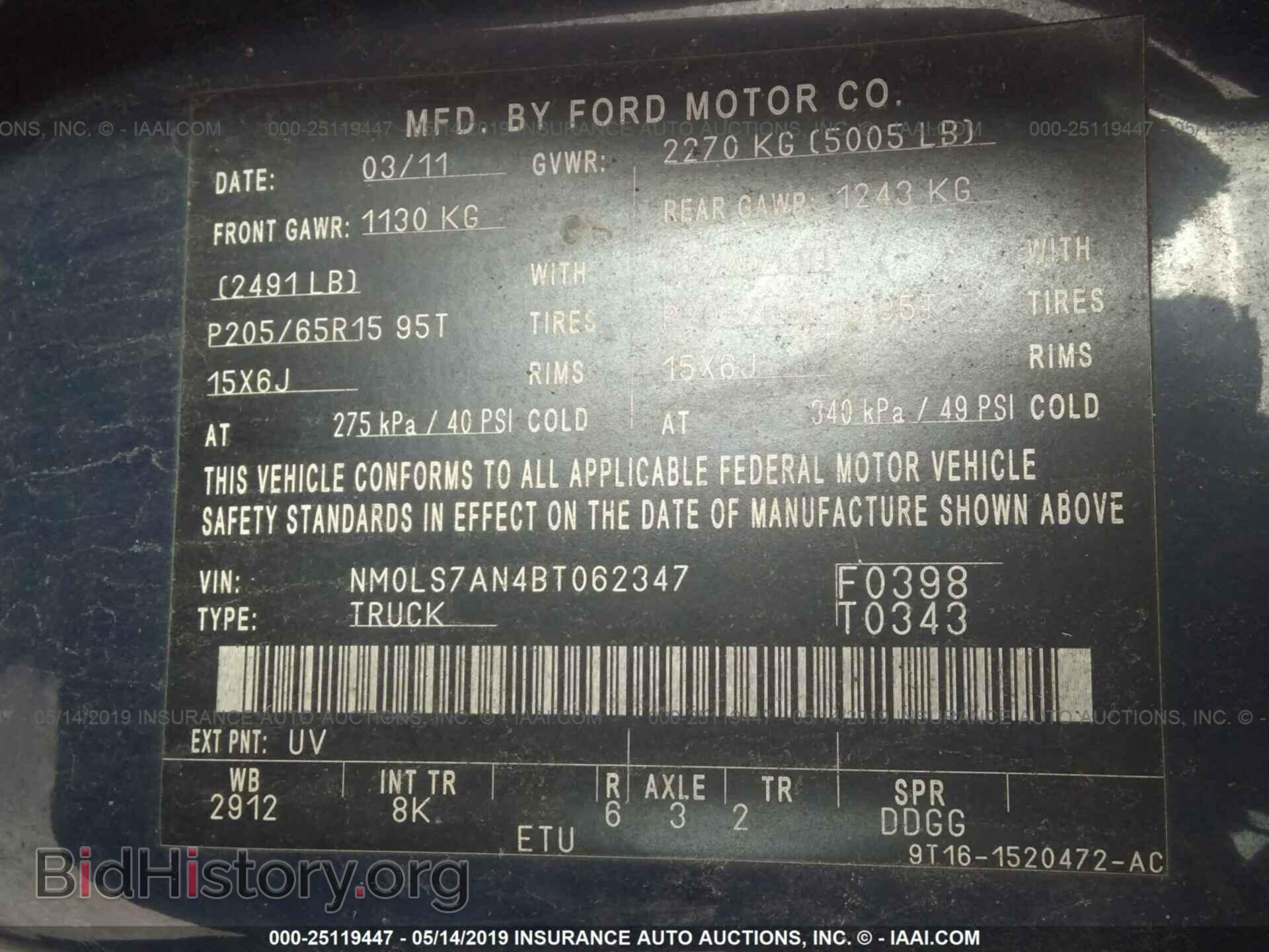 2011 FORD TRANSIT CONNECT - VIN: NM0LS7AN4BT062347 - Фото 9