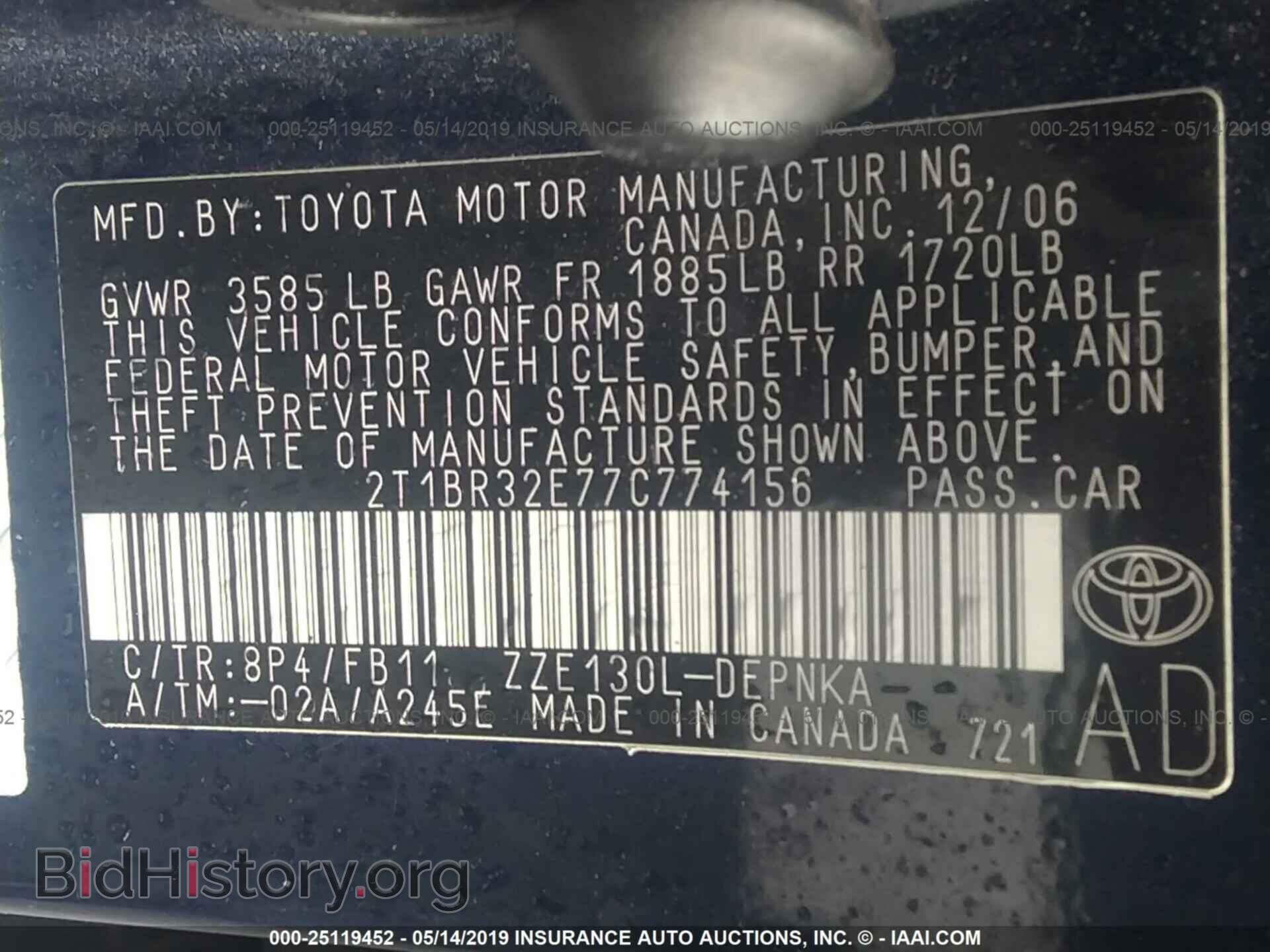 2007 TOYOTA COROLLA - VIN: 2T1BR32E77C774156 - Фото 9