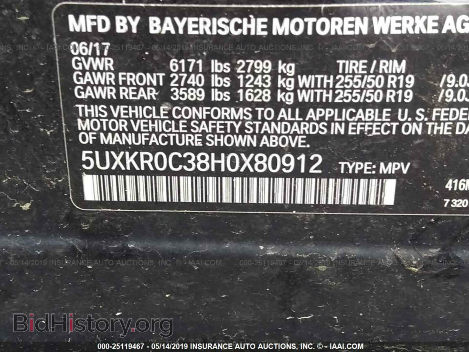 2017 BMW X5 - VIN: 5UXKR0C38H0X80912 - Фото 9