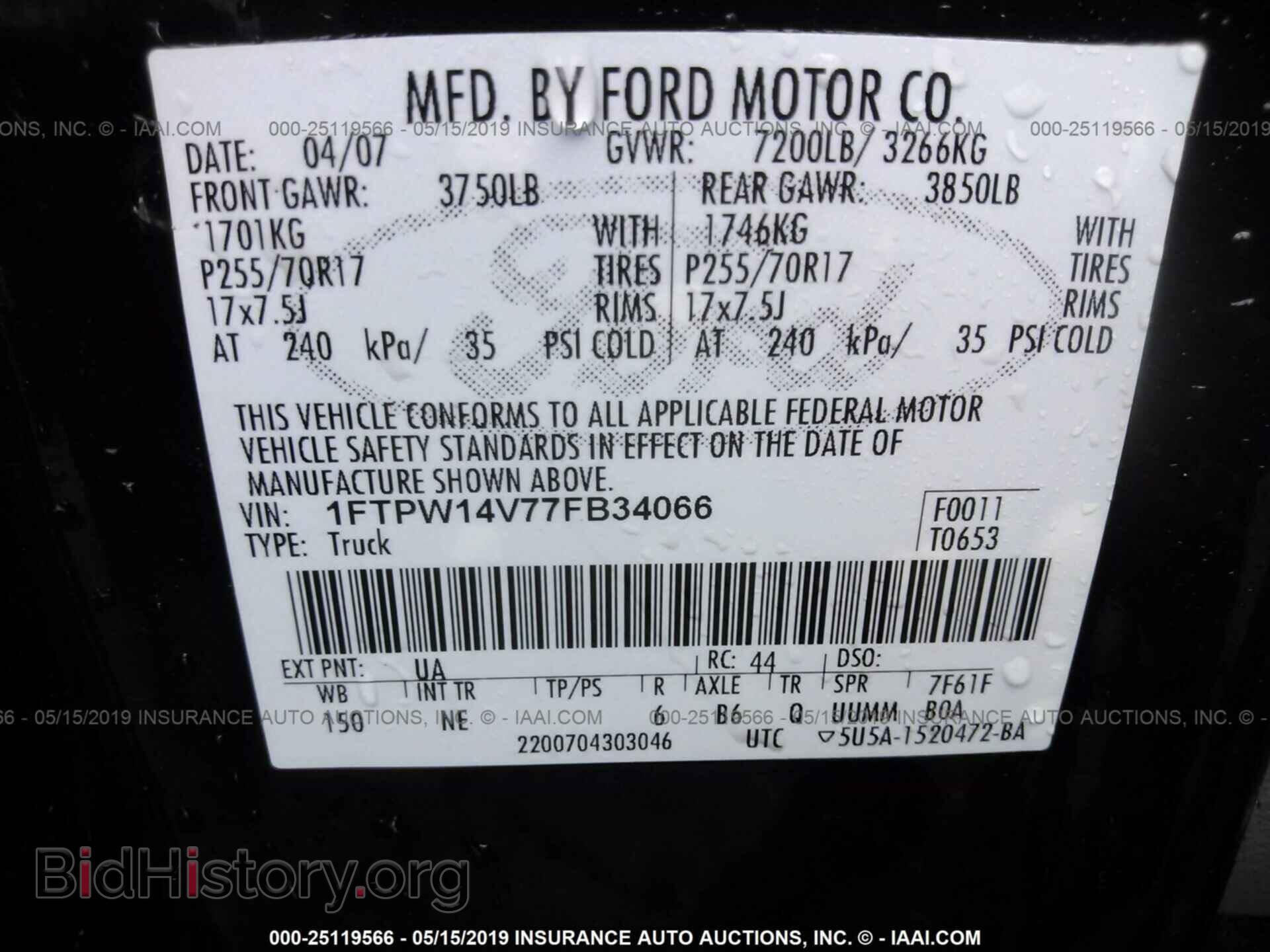 2007 FORD F150 - VIN: 1FTPW14V77FB34066 - Фото 9
