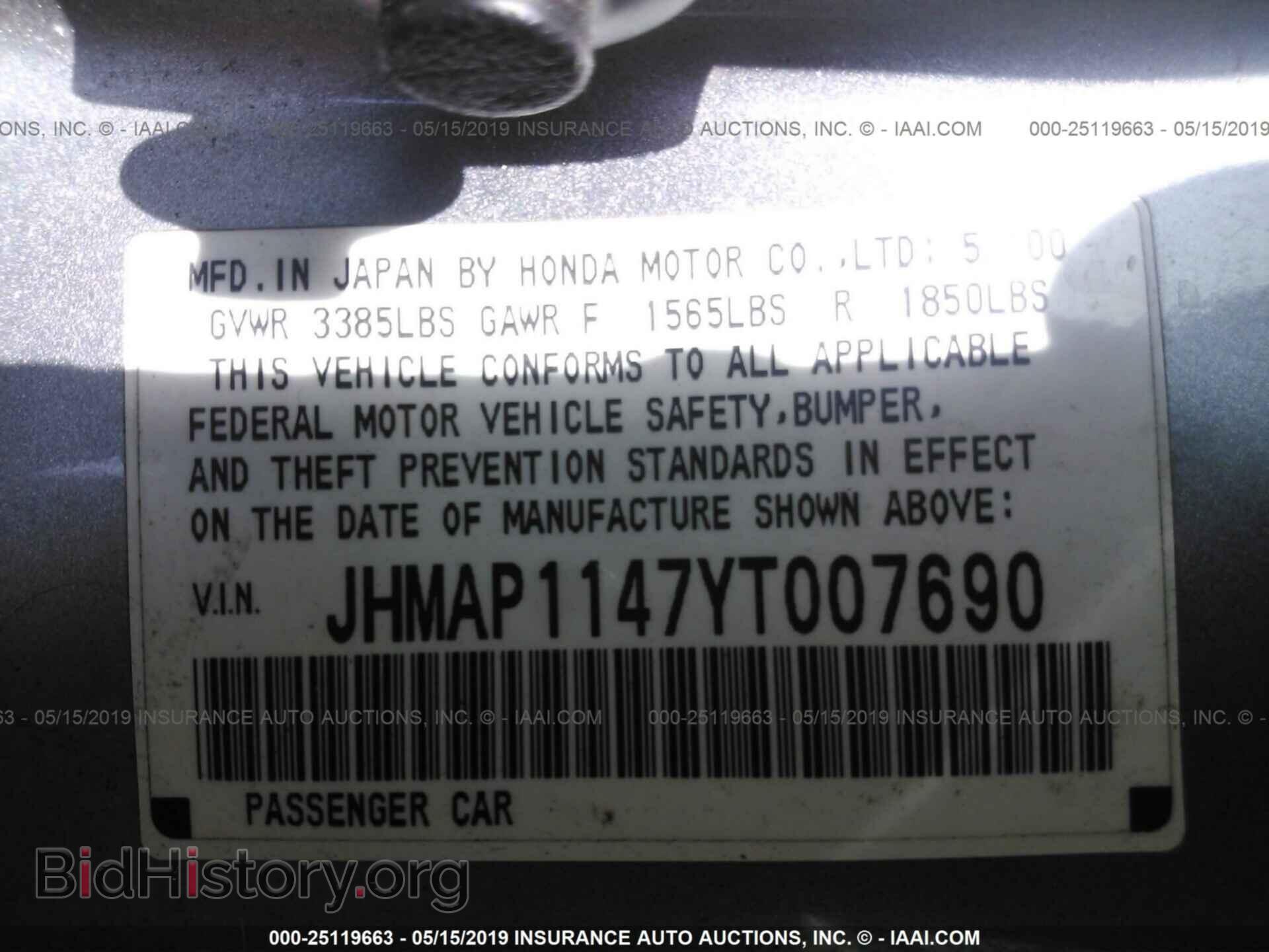 2000 HONDA S2000 - VIN: JHMAP1147YT007690 - Фото 9