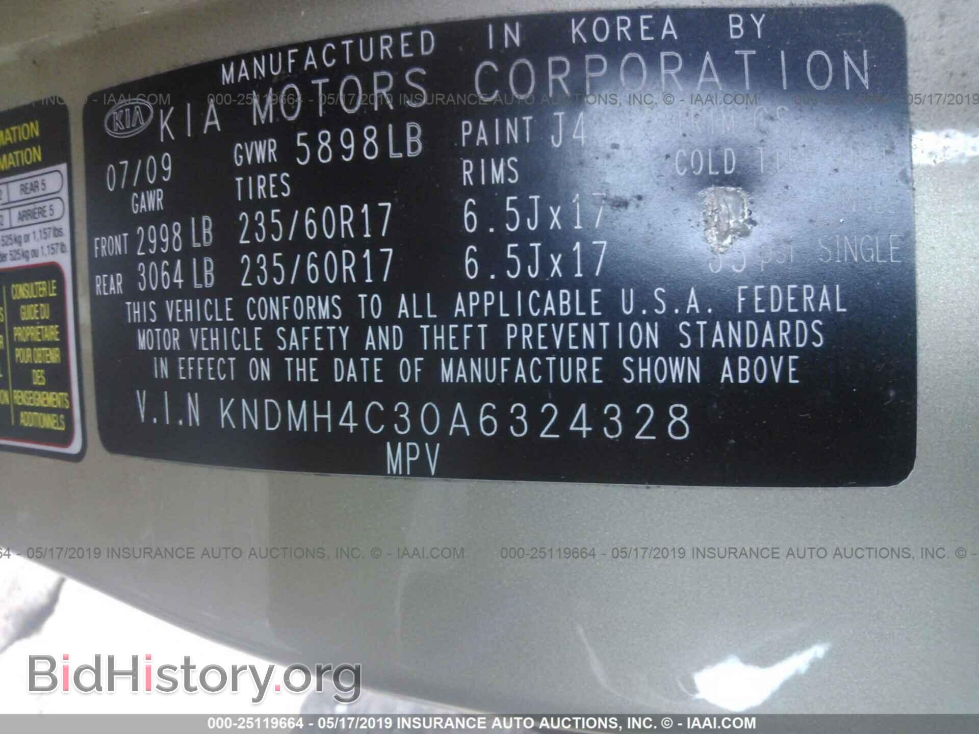 2010 KIA SEDONA - VIN: KNDMH4C30A6324328 - Фото 9