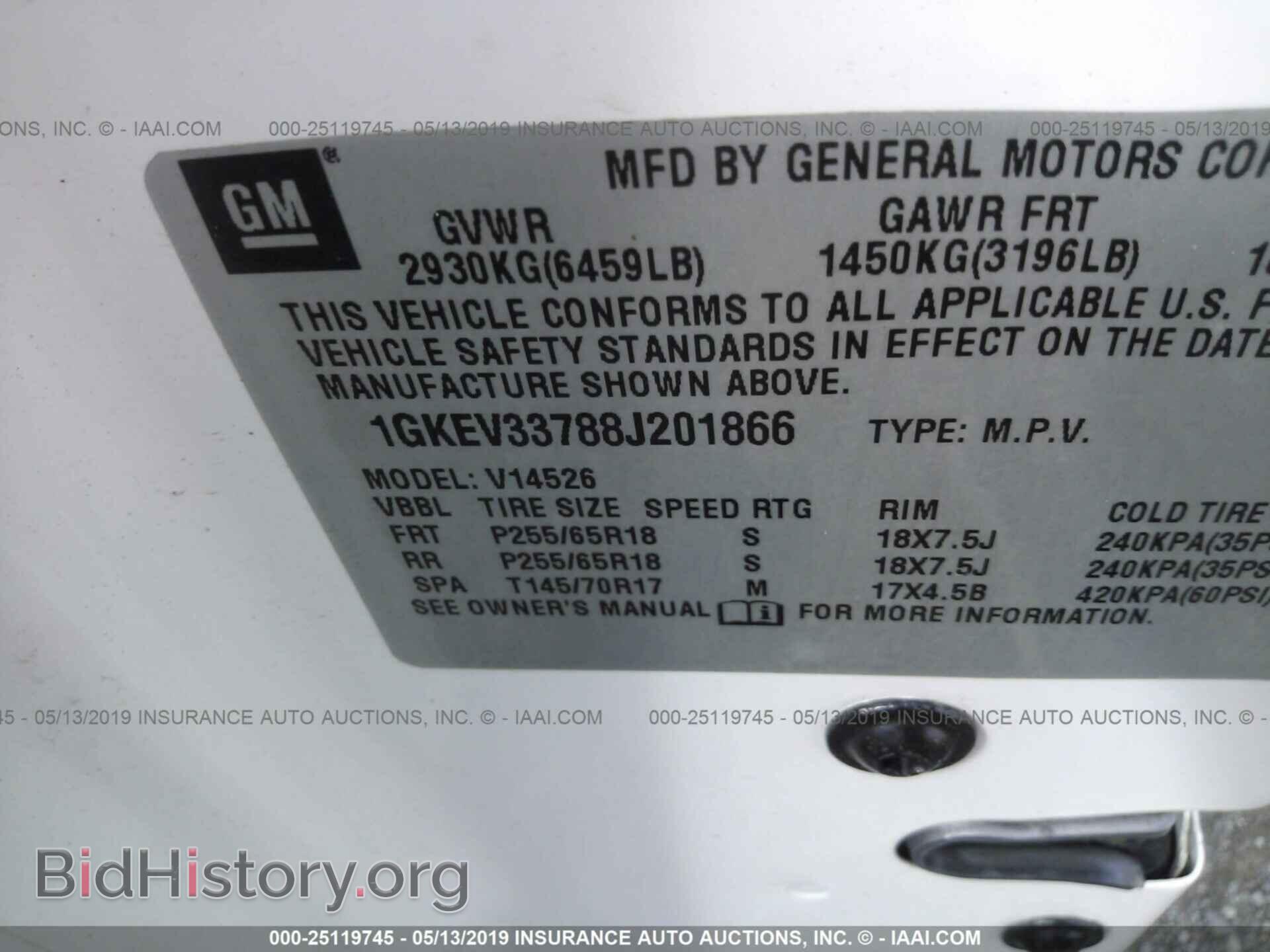 2008 GMC ACADIA - VIN: 1GKEV33788J201866 - Фото 8