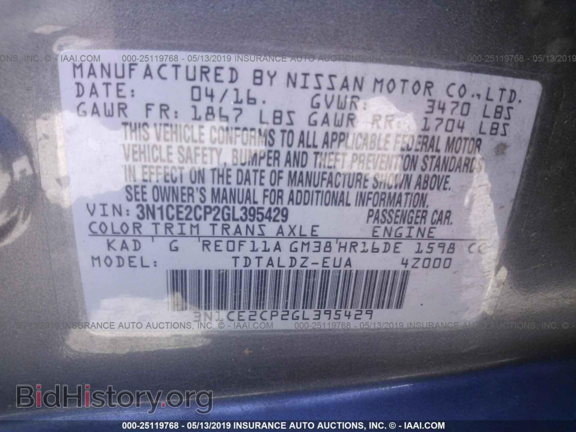 2016 NISSAN VERSA NOTE - VIN: 3N1CE2CP2GL395429 - Фото 9
