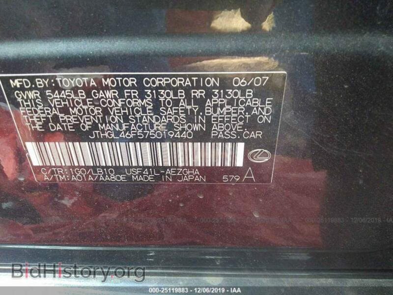 2007 Lexus LS (VIN JTHGL46F575019440) — photo 9 of 10