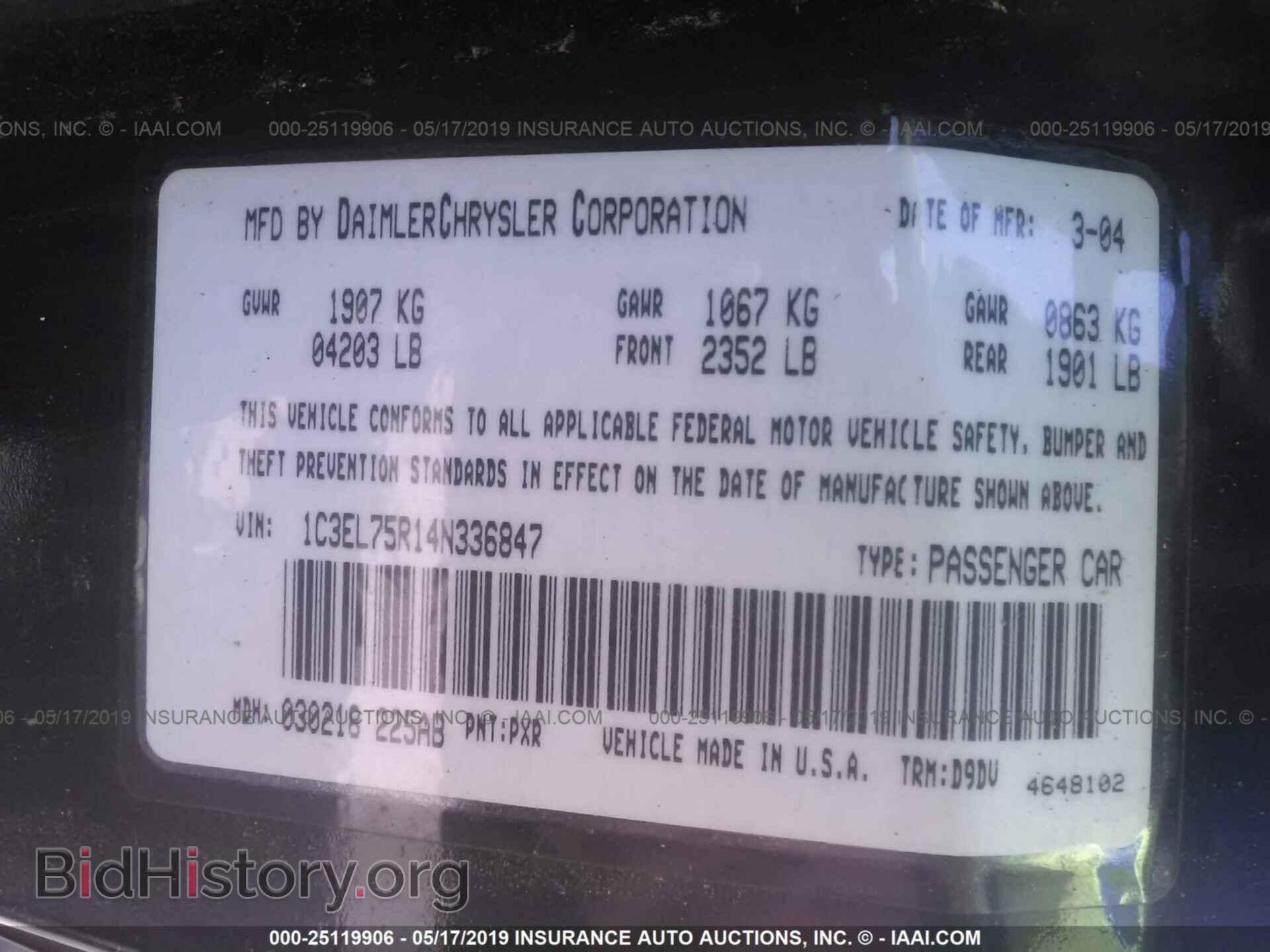 2004 CHRYSLER SEBRING - VIN: 1C3EL75R14N336847 - Фото 9