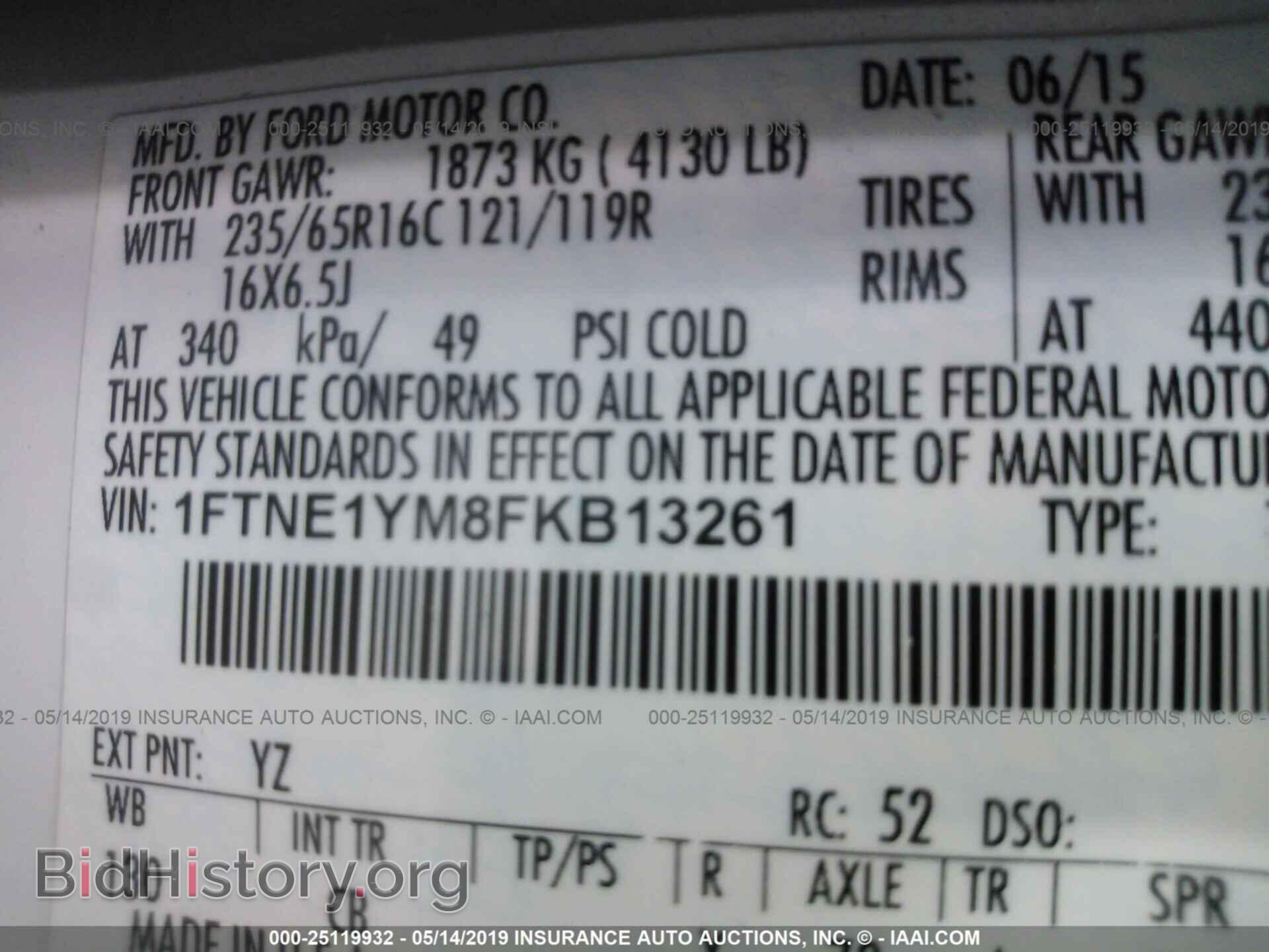 2015 FORD TRANSIT - VIN: 1FTNE1YM8FKB13261 - Фото 9