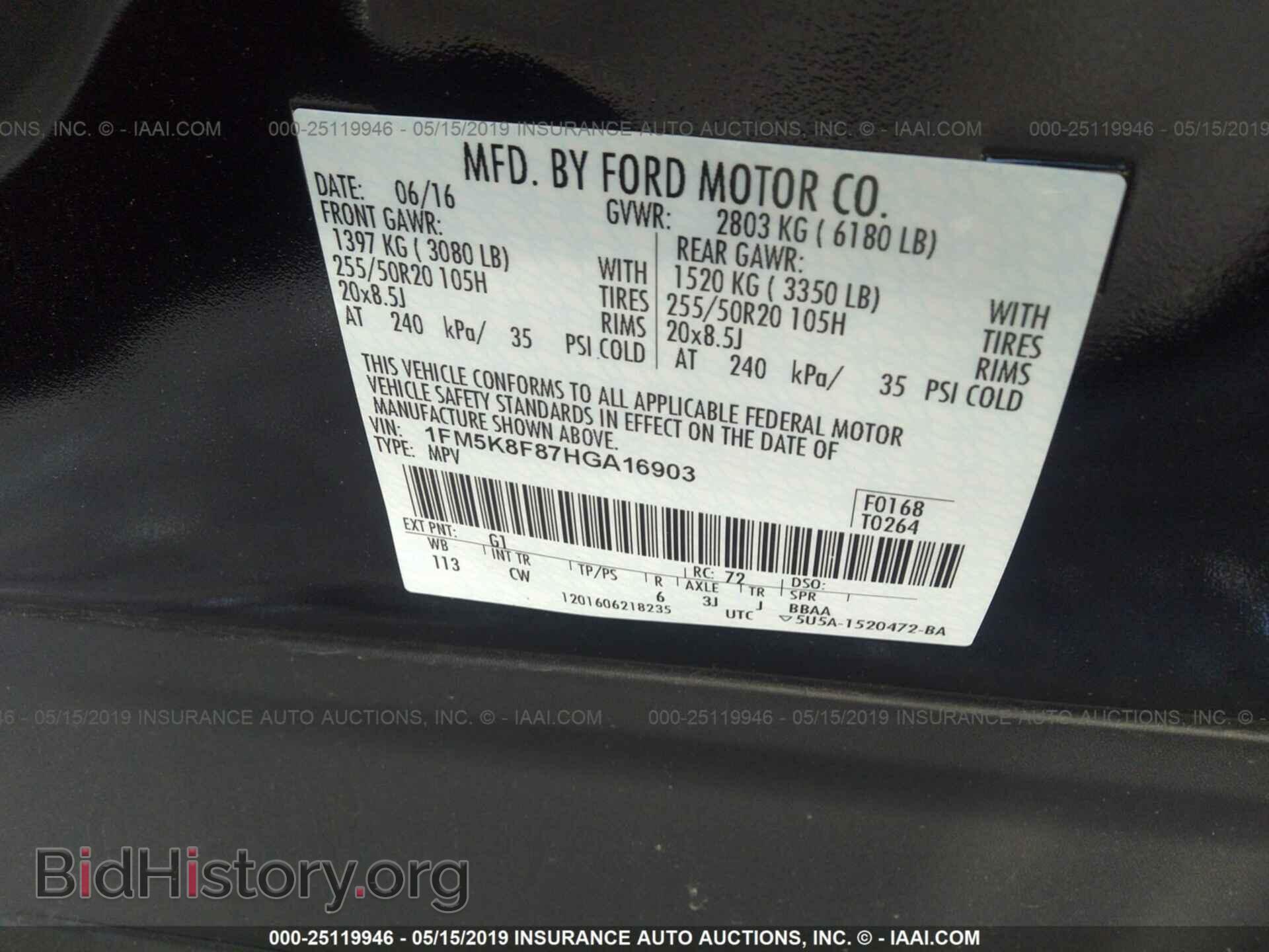 2017 FORD EXPLORER - VIN: 1FM5K8F87HGA16903 - Photo 9