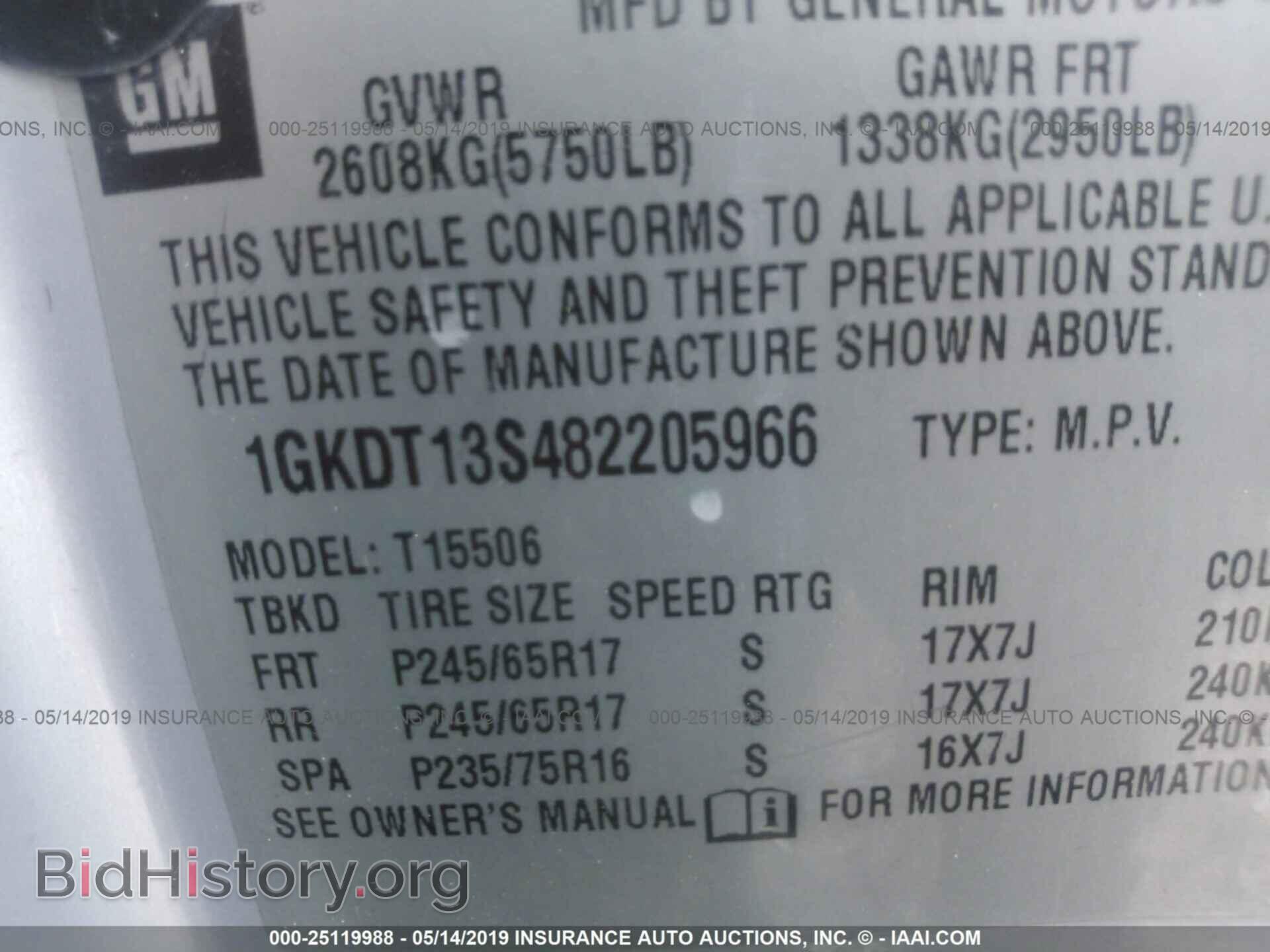 2008 GMC ENVOY - VIN: 1GKDT13S482205966 - Фото 9
