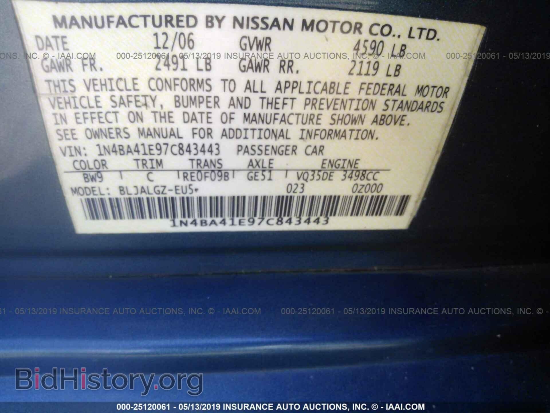 2007 NISSAN MAXIMA - VIN: 1N4BA41E97C843443 - Фото 9