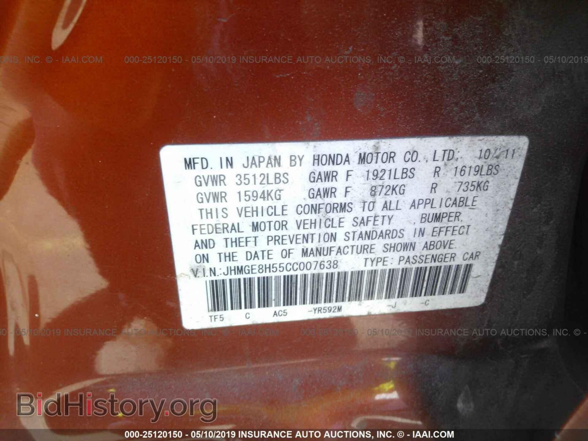 2012 HONDA FIT - VIN: JHMGE8H55CC007638 - Фото 9