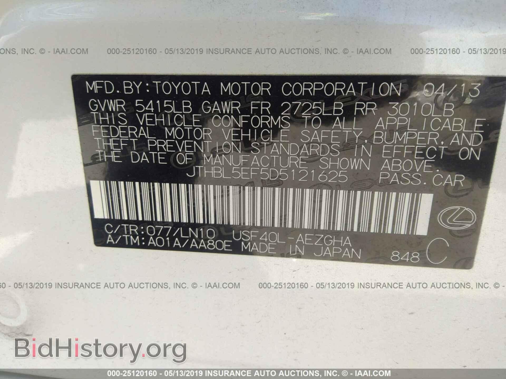 2013 LEXUS LS - VIN: JTHBL5EF5D5121625 - Photo 9