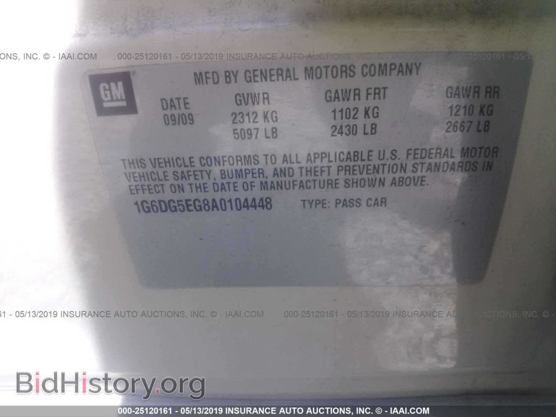 2010 Cadillac CTS - VIN: 1G6DG5EG8A0104448 - Фото 9