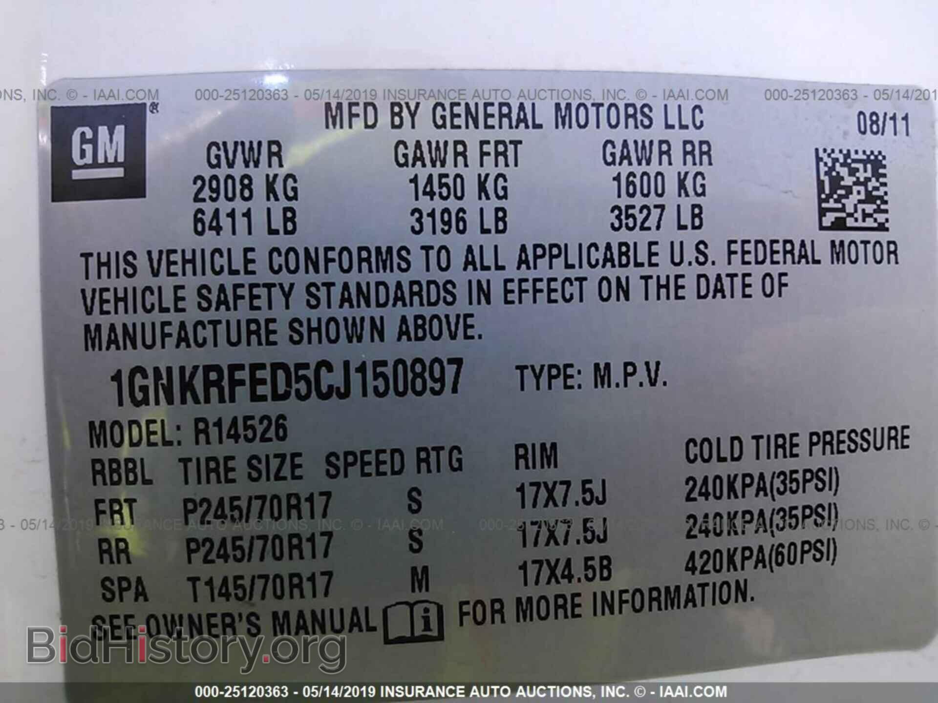 2012 CHEVROLET TRAVERSE - VIN: 1GNKRFED5CJ150897 - Фото 9
