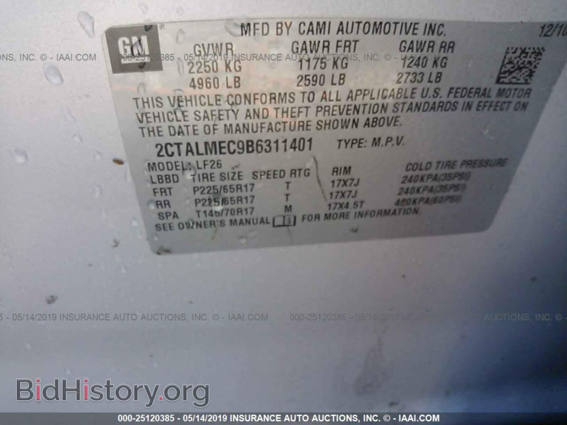 2011 GMC TERRAIN - VIN: 2CTALMEC9B6311401 - Фото 9