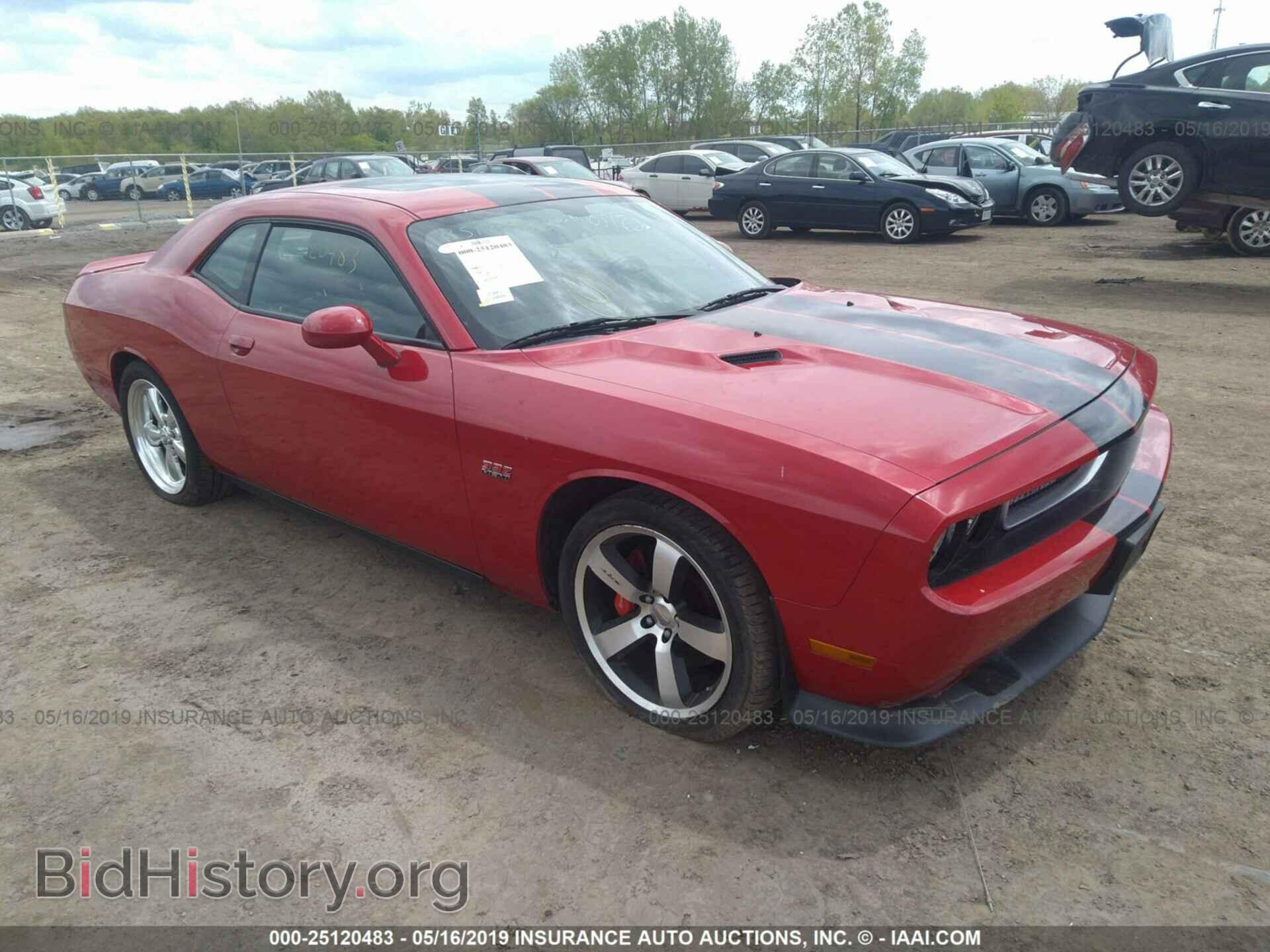 Фотография 2C3CDYCJ5CH150095 - DODGE CHALLENGER 2012