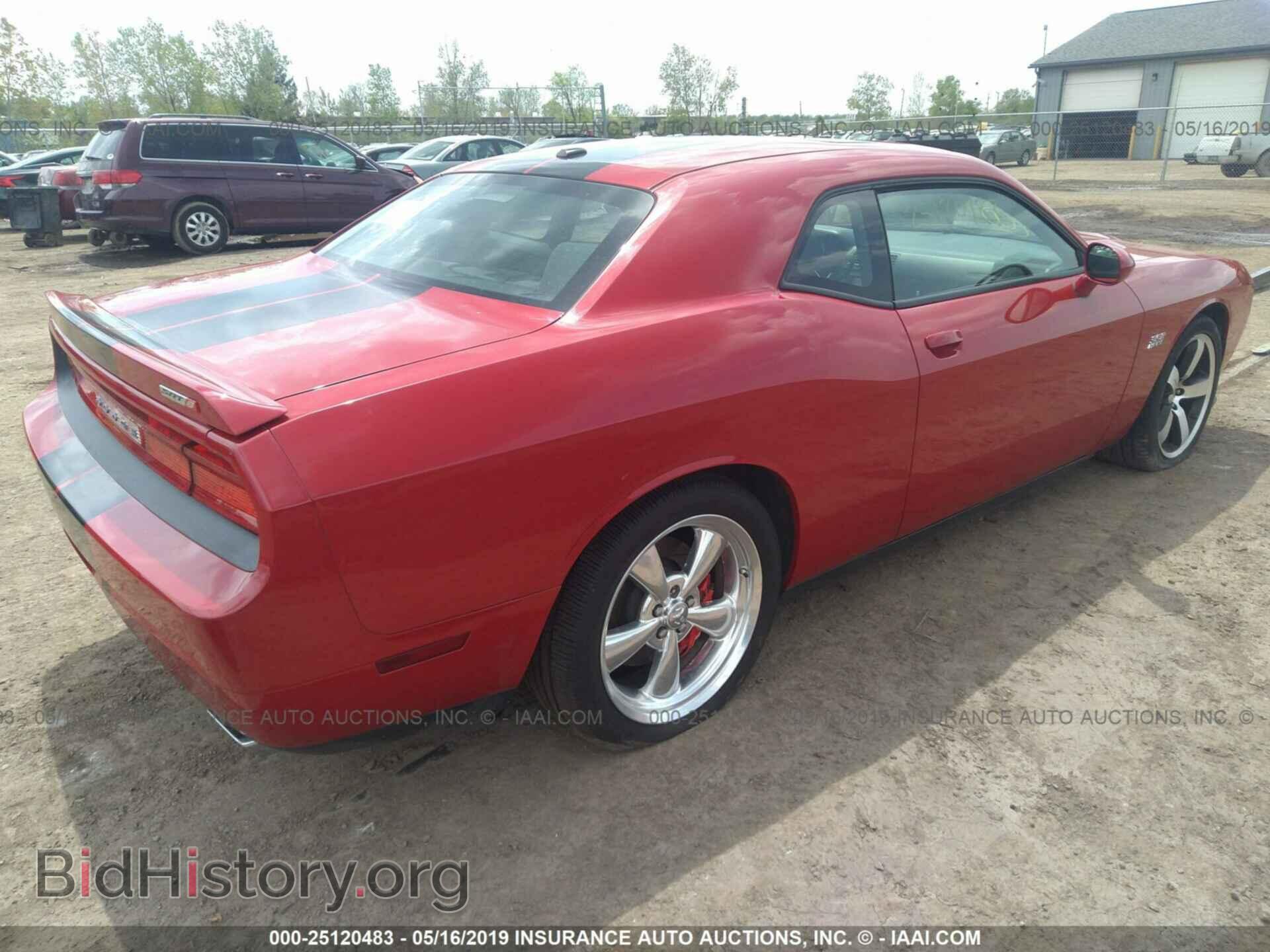 2012 DODGE CHALLENGER - VIN: 2C3CDYCJ5CH150095 - Фото 4