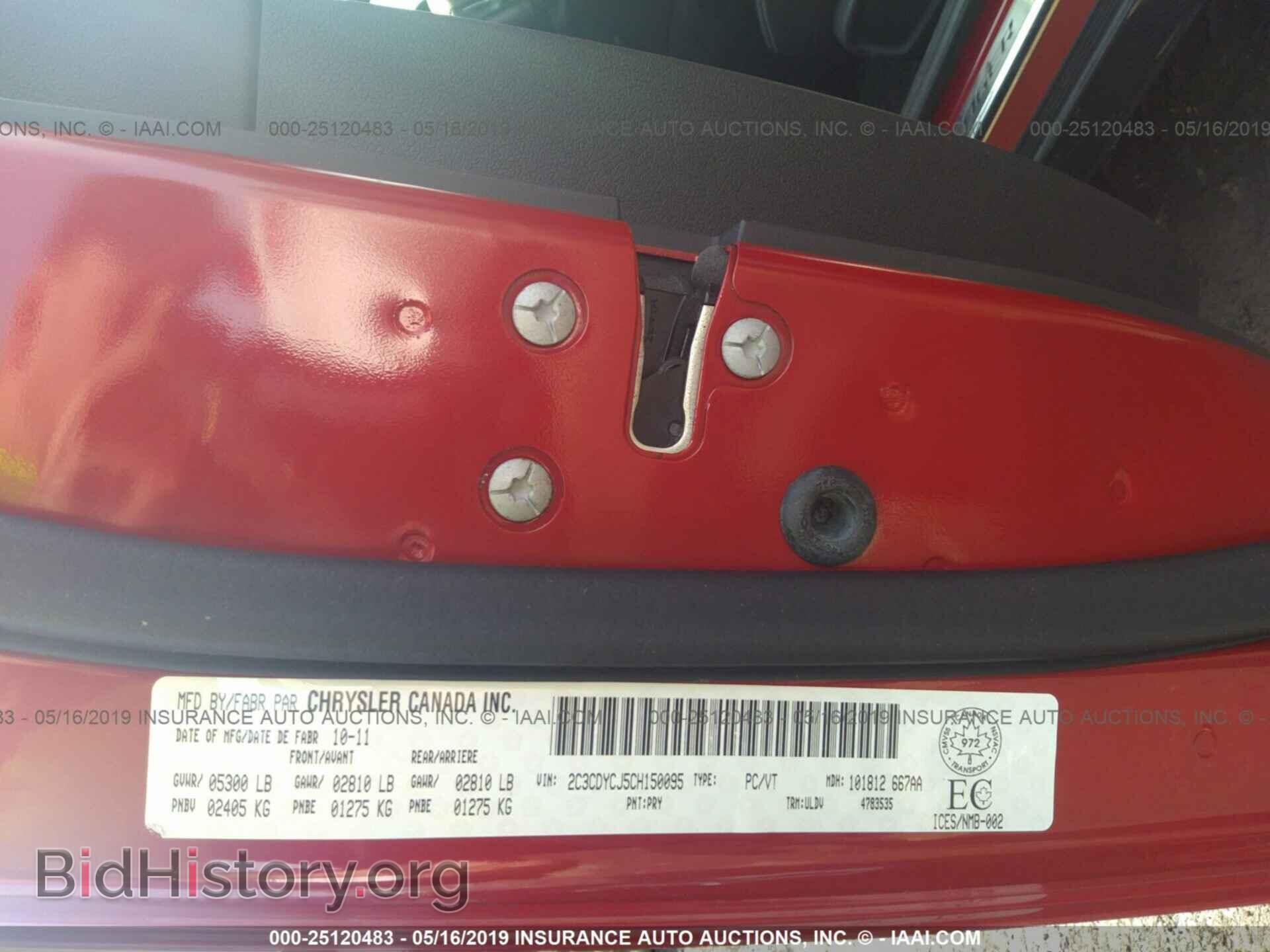 2012 DODGE CHALLENGER - VIN: 2C3CDYCJ5CH150095 - Фото 9