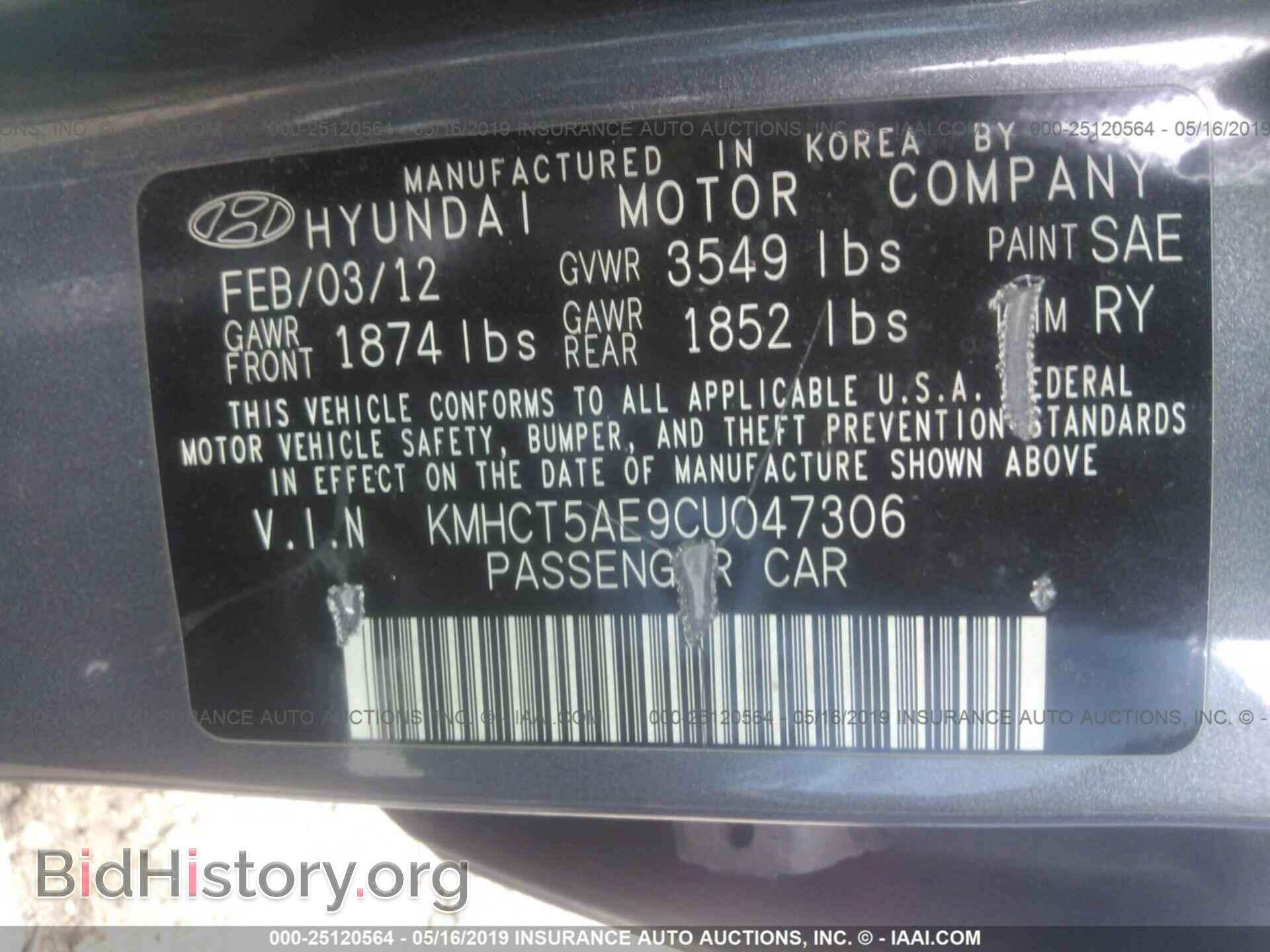 2012 HYUNDAI ACCENT - VIN: KMHCT5AE9CU047306 - Фото 9