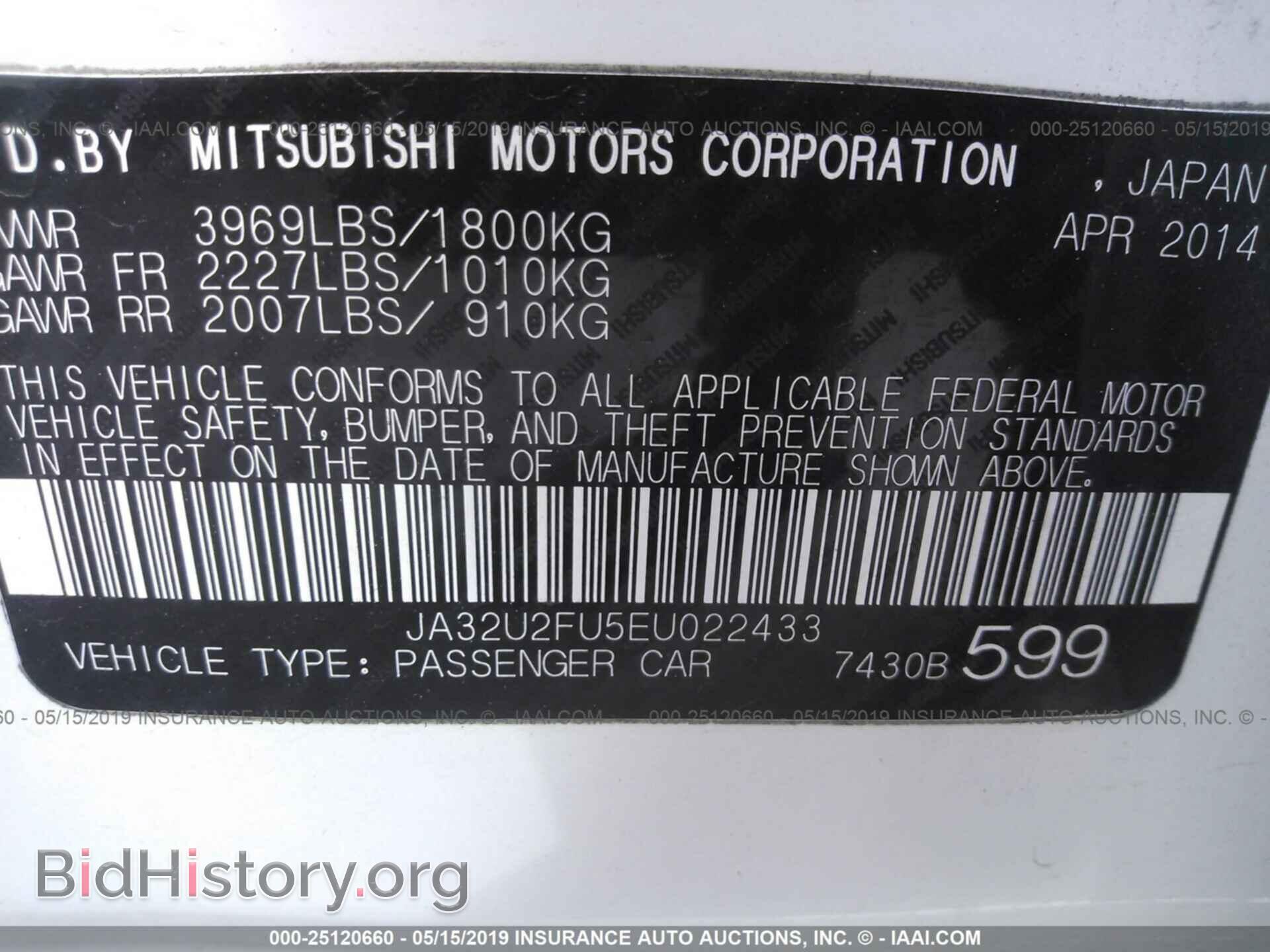 2014 MITSUBISHI LANCER - VIN: JA32U2FU5EU022433 - Фото 9