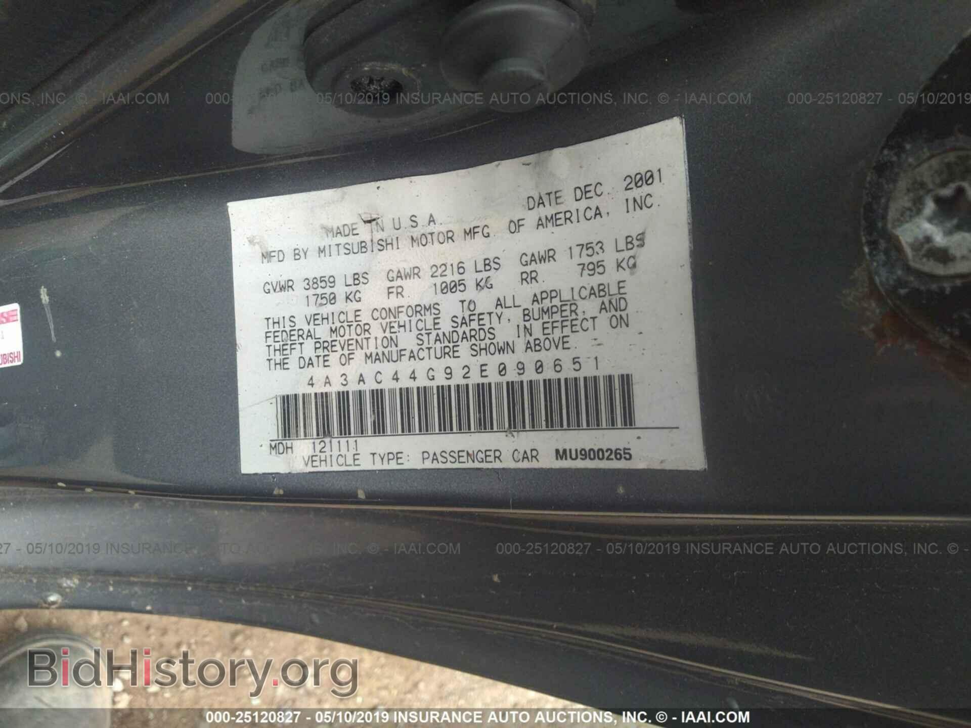 2002 MITSUBISHI ECLIPSE - VIN: 4A3AC44G92E090651 - Фото 9