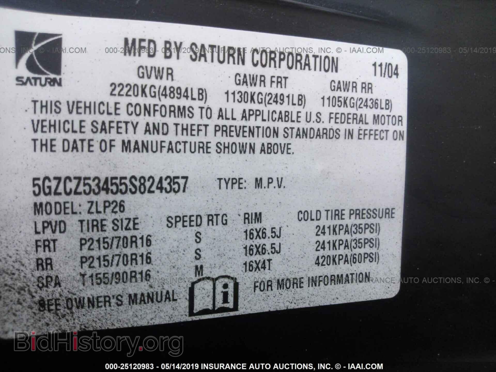2005 SATURN VUE - VIN: 5GZCZ53455S824357 - Фото 9
