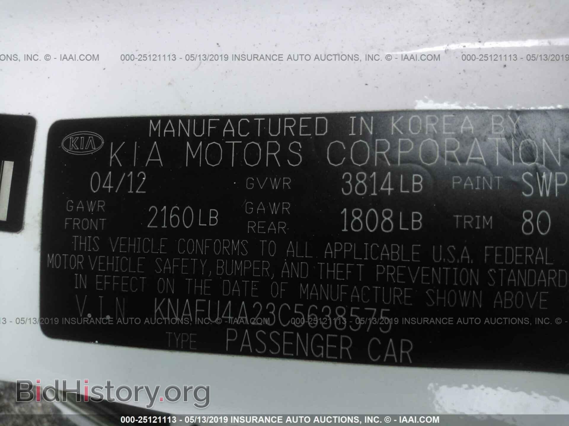 2012 KIA FORTE - VIN: KNAFU4A23C5638575 - Фото 9