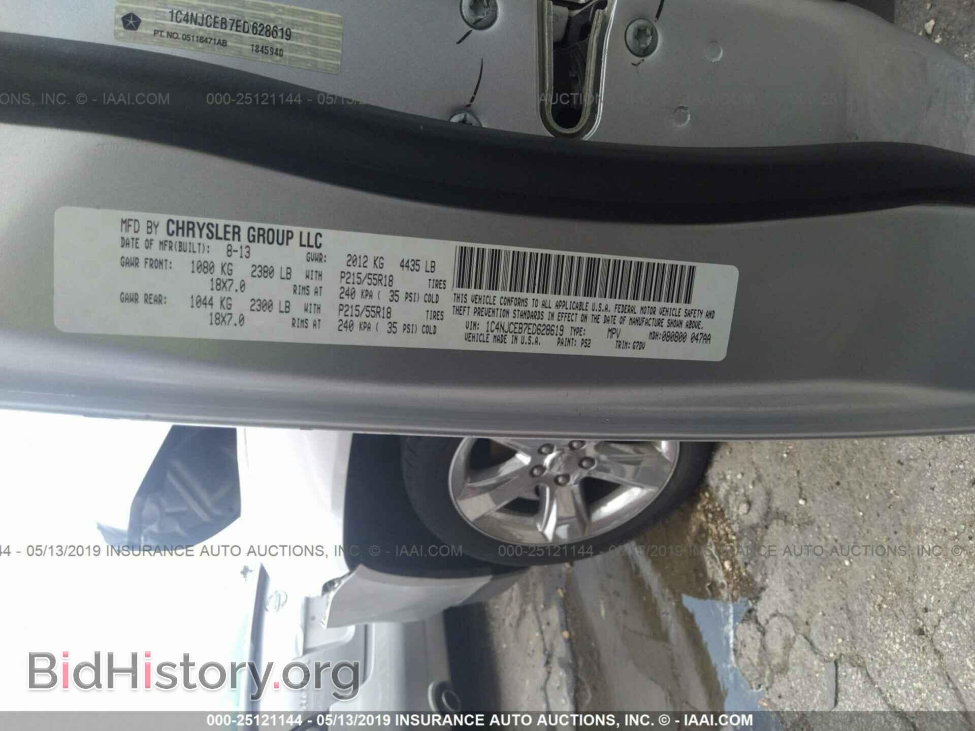 2014 JEEP COMPASS - VIN: 1C4NJCEB7ED628619 - Photo 9