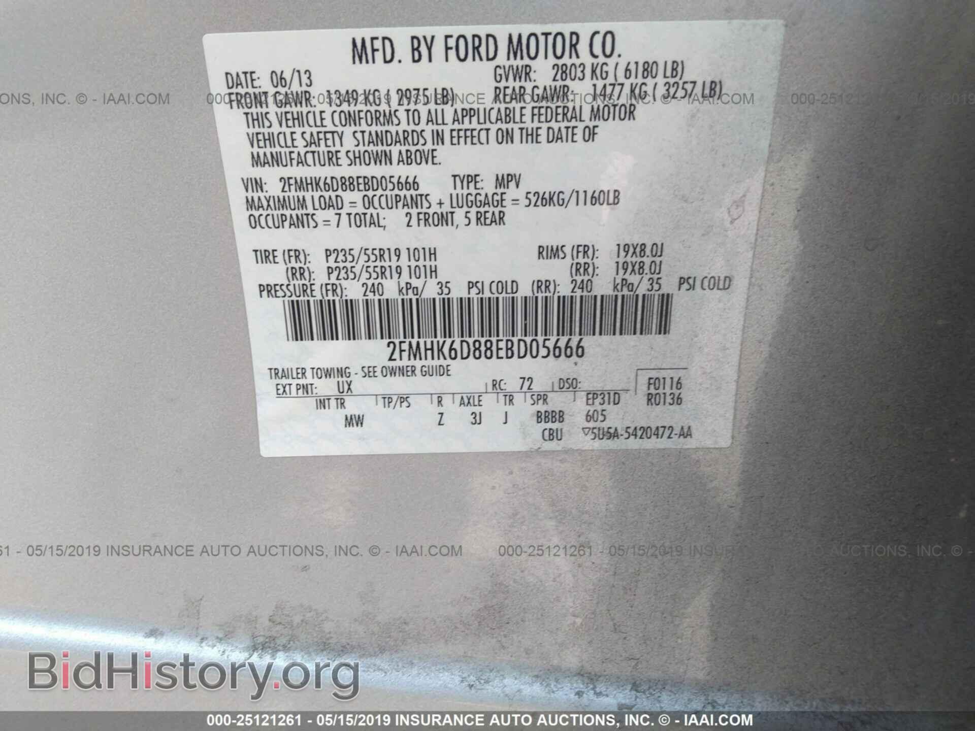 2014 FORD FLEX - VIN: 2FMHK6D88EBD05666 - Фото 9