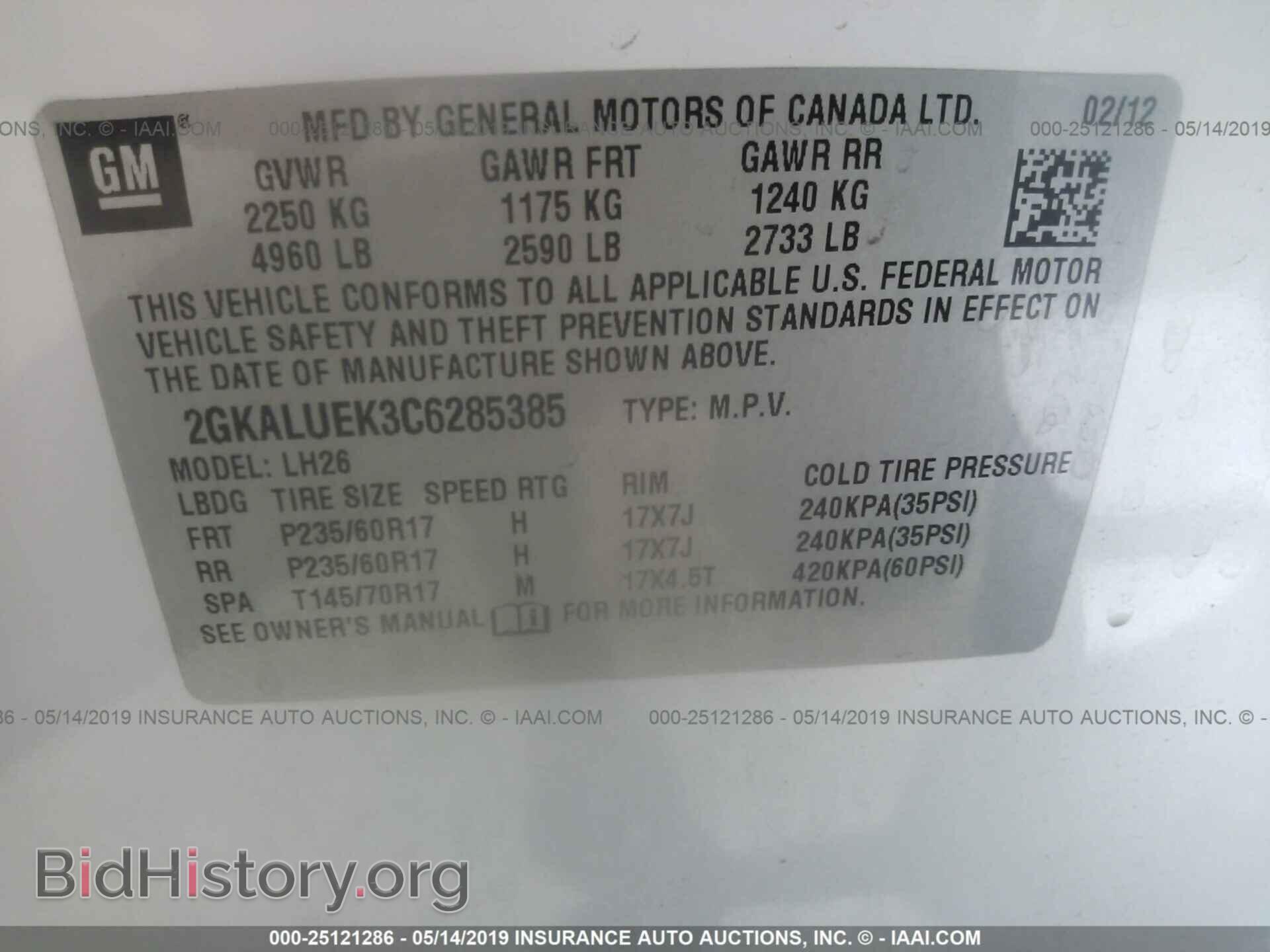 2012 GMC TERRAIN - VIN: 2GKALUEK3C6285385 - Photo 9