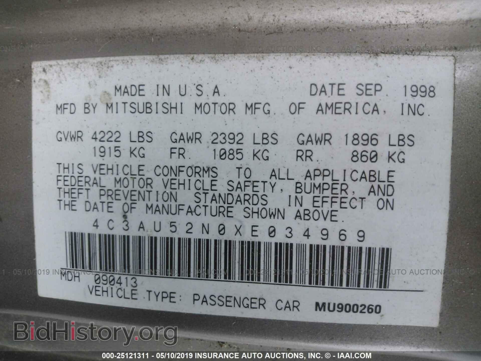 1999 CHRYSLER SEBRING - VIN: 4C3AU52N0XE034969 - Фото 9