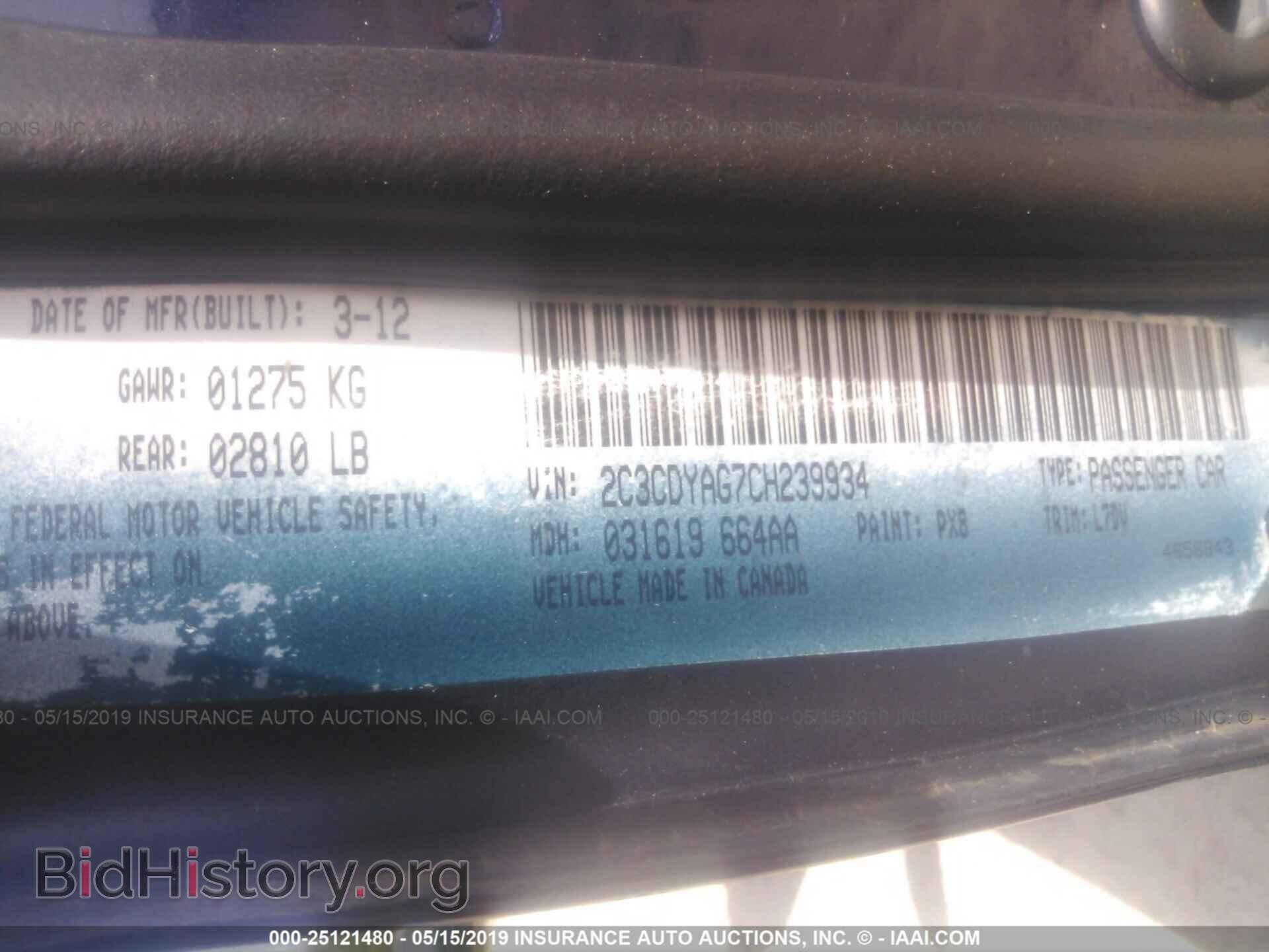 2012 DODGE CHALLENGER - VIN: 2C3CDYAG7CH239934 - Фото 9