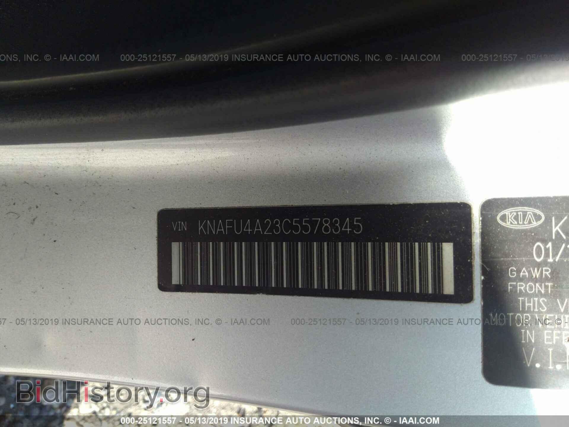 2012 KIA FORTE - VIN: KNAFU4A23C5578345 - Фото 9