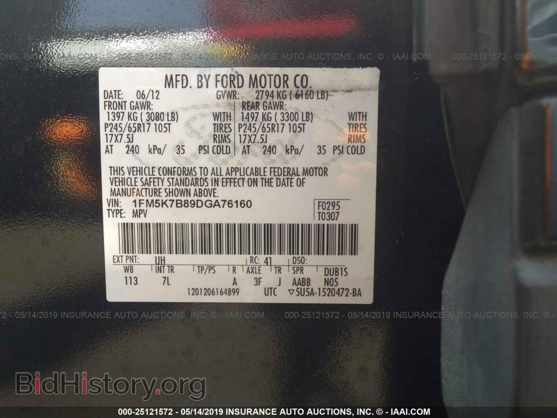 2013 FORD EXPLORER - VIN: 1FM5K7B89DGA76160 - Фото 9