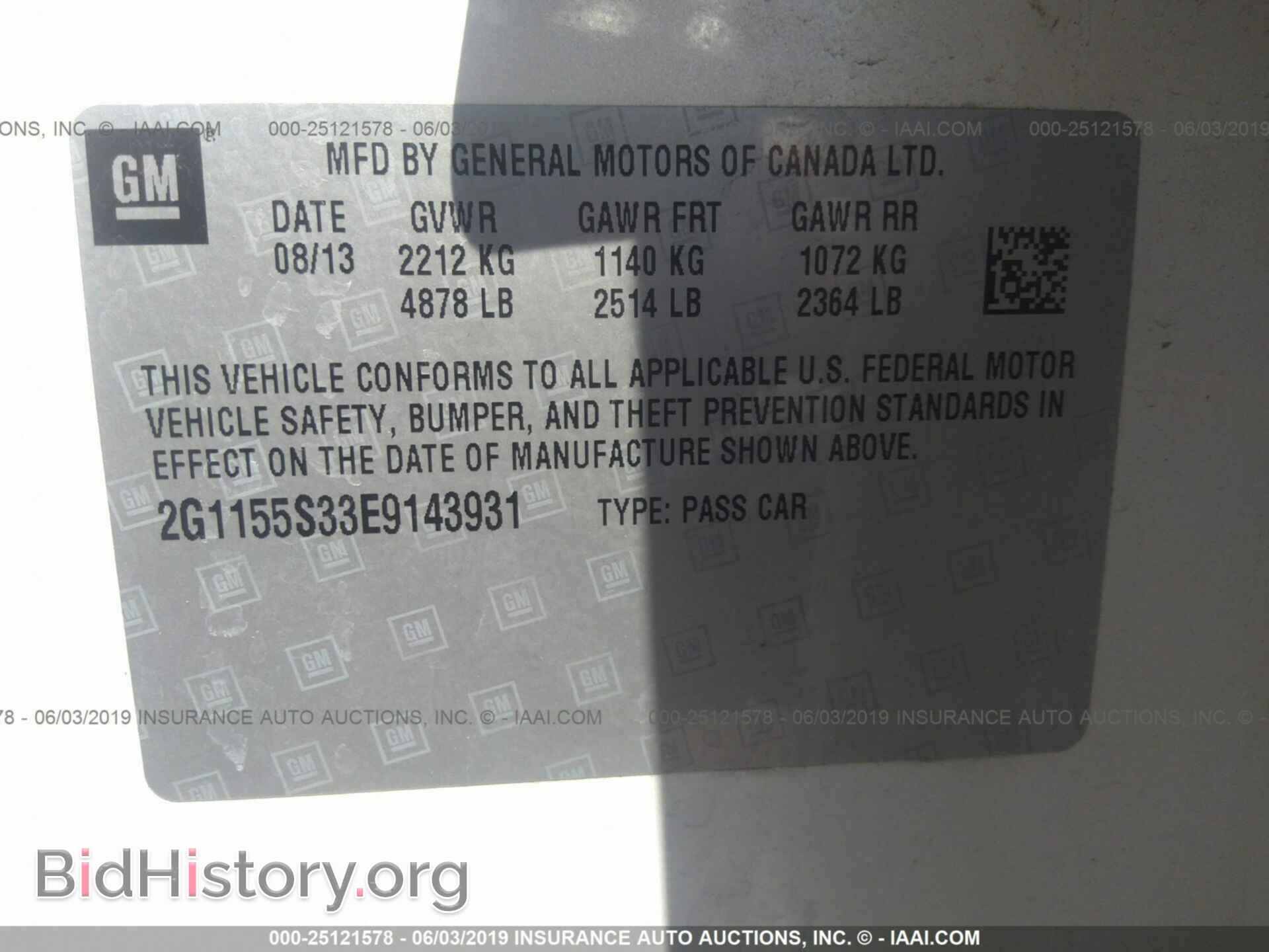 2014 CHEVROLET IMPALA - VIN: 2G1155S33E9143931 - Фото 9