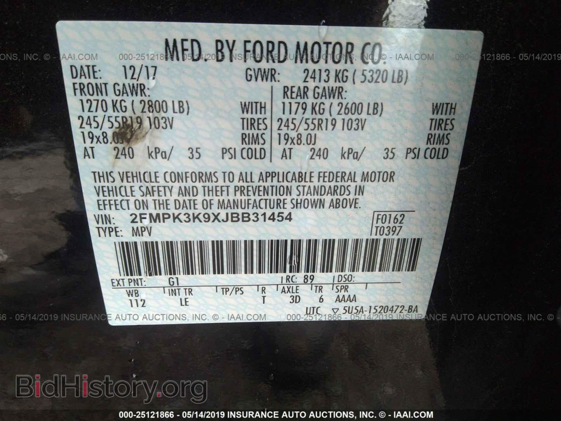 2018 FORD EDGE - VIN: 2FMPK3K9XJBB31454 - Фото 9