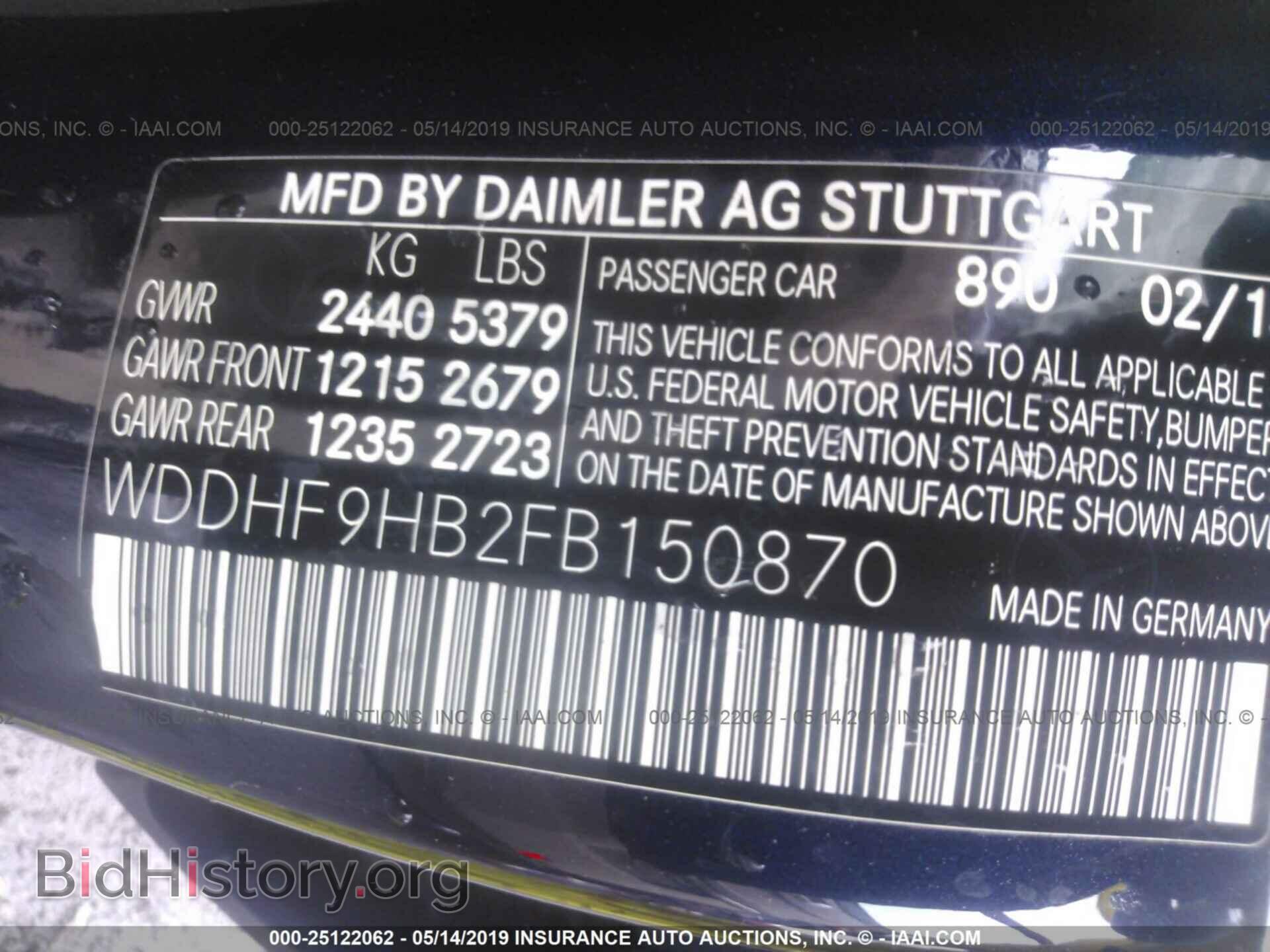 2015 MERCEDES-BENZ E - VIN: WDDHF9HB2FB150870 - Фото 9